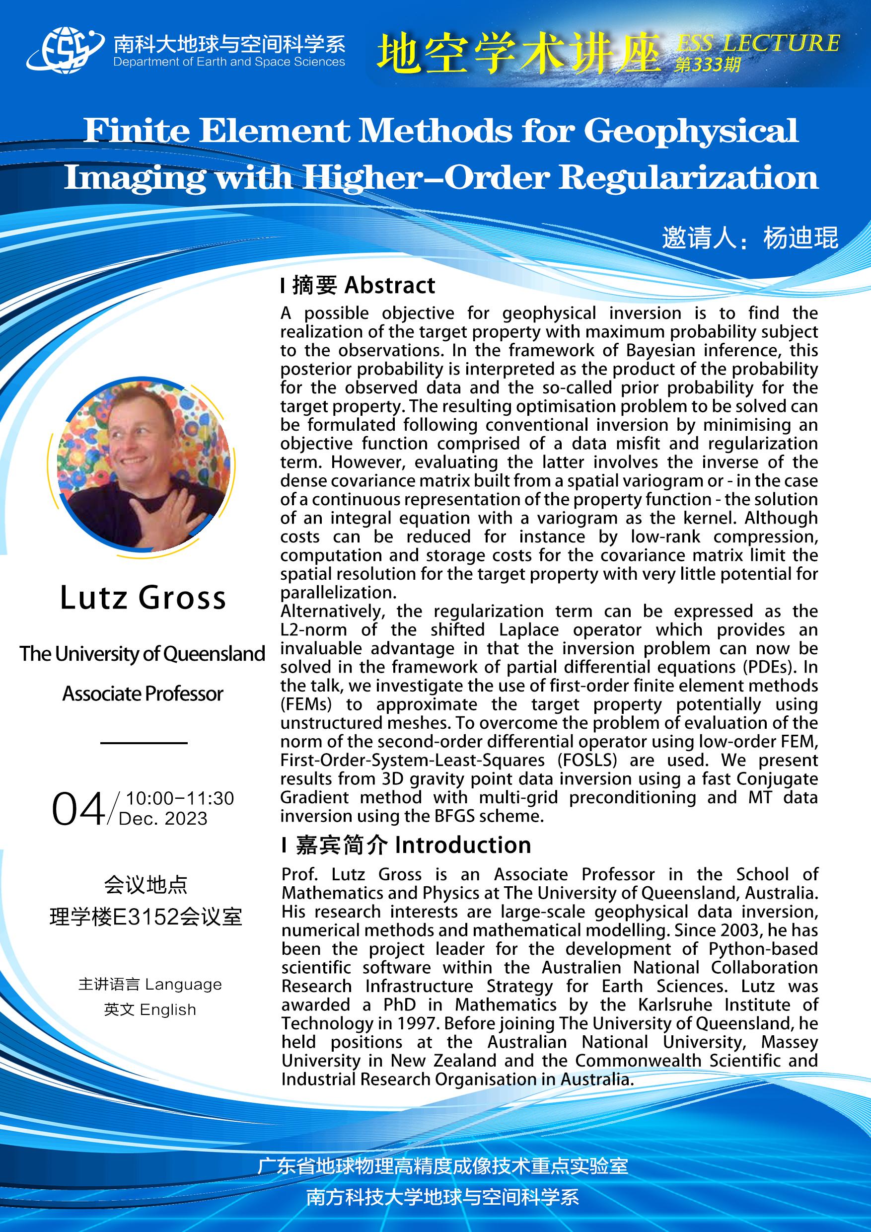 Lutz-Gross-讲座海报A3.jpg