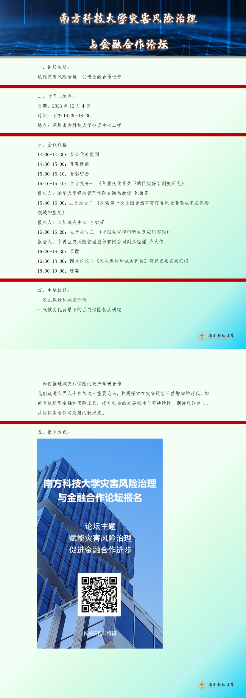 无标题.png