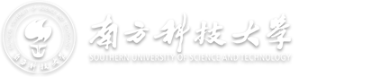 南方科技大学