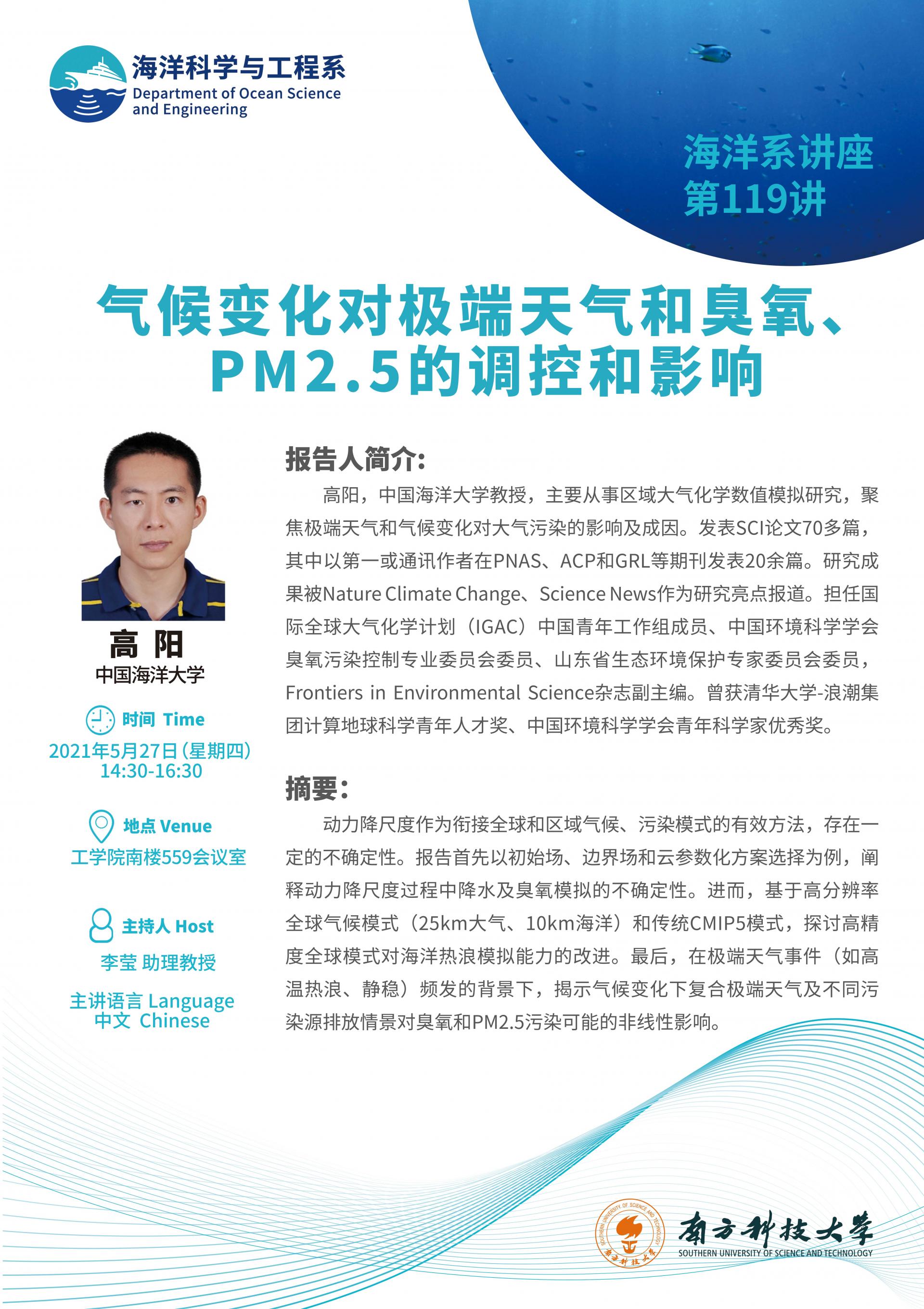 讲座信息.jpg