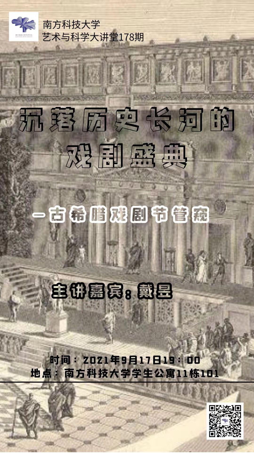 艺术中心.jpg