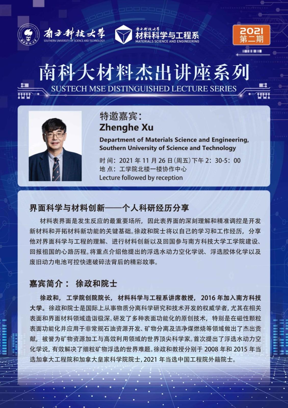 QQ图片20211123193209.jpg