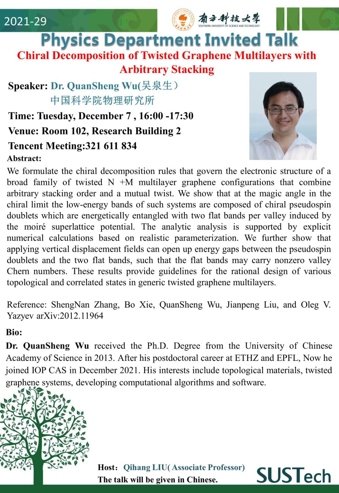 20211207QuanSheng Wu.jpg