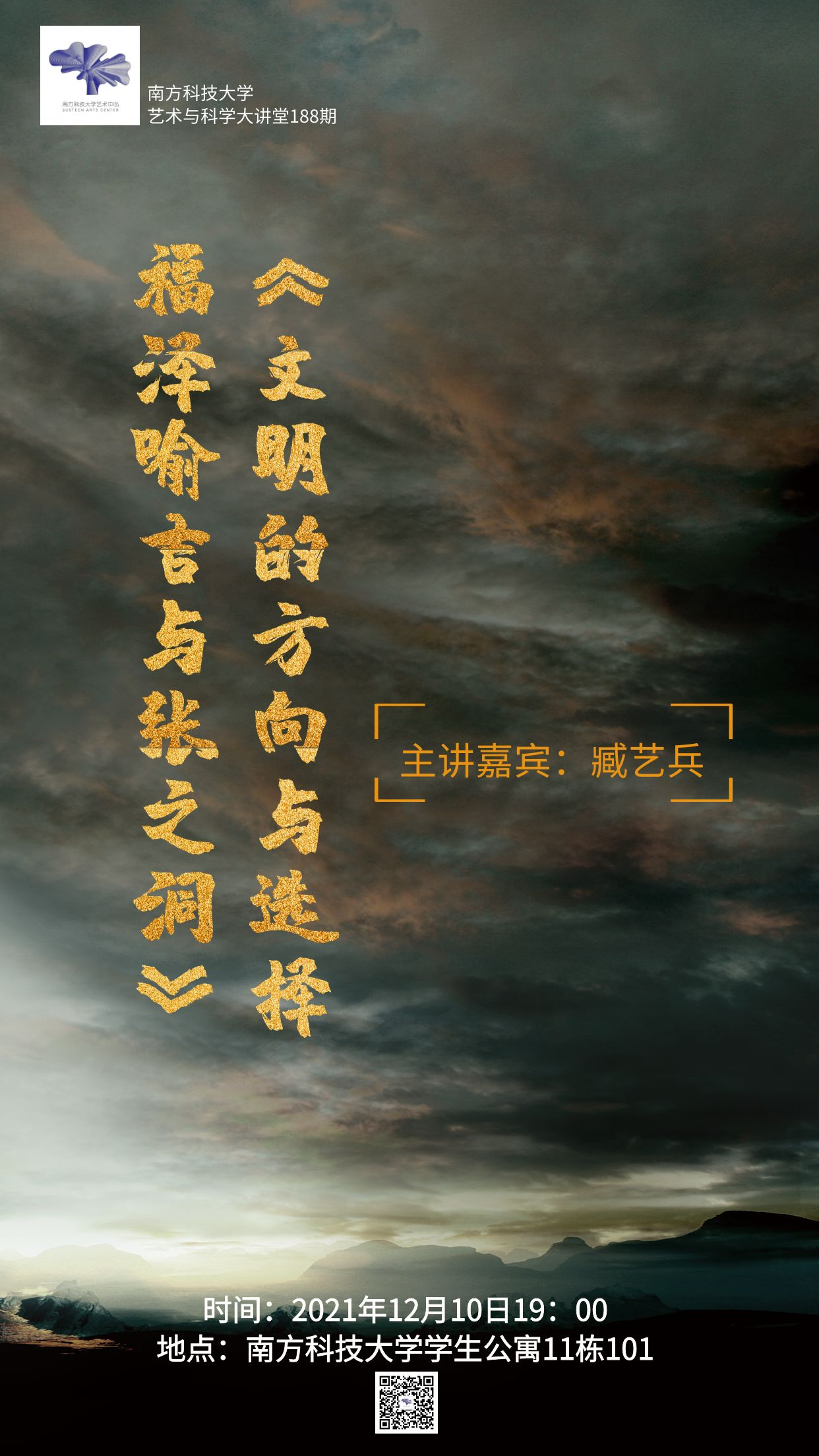 微信图片_20211203164228.png