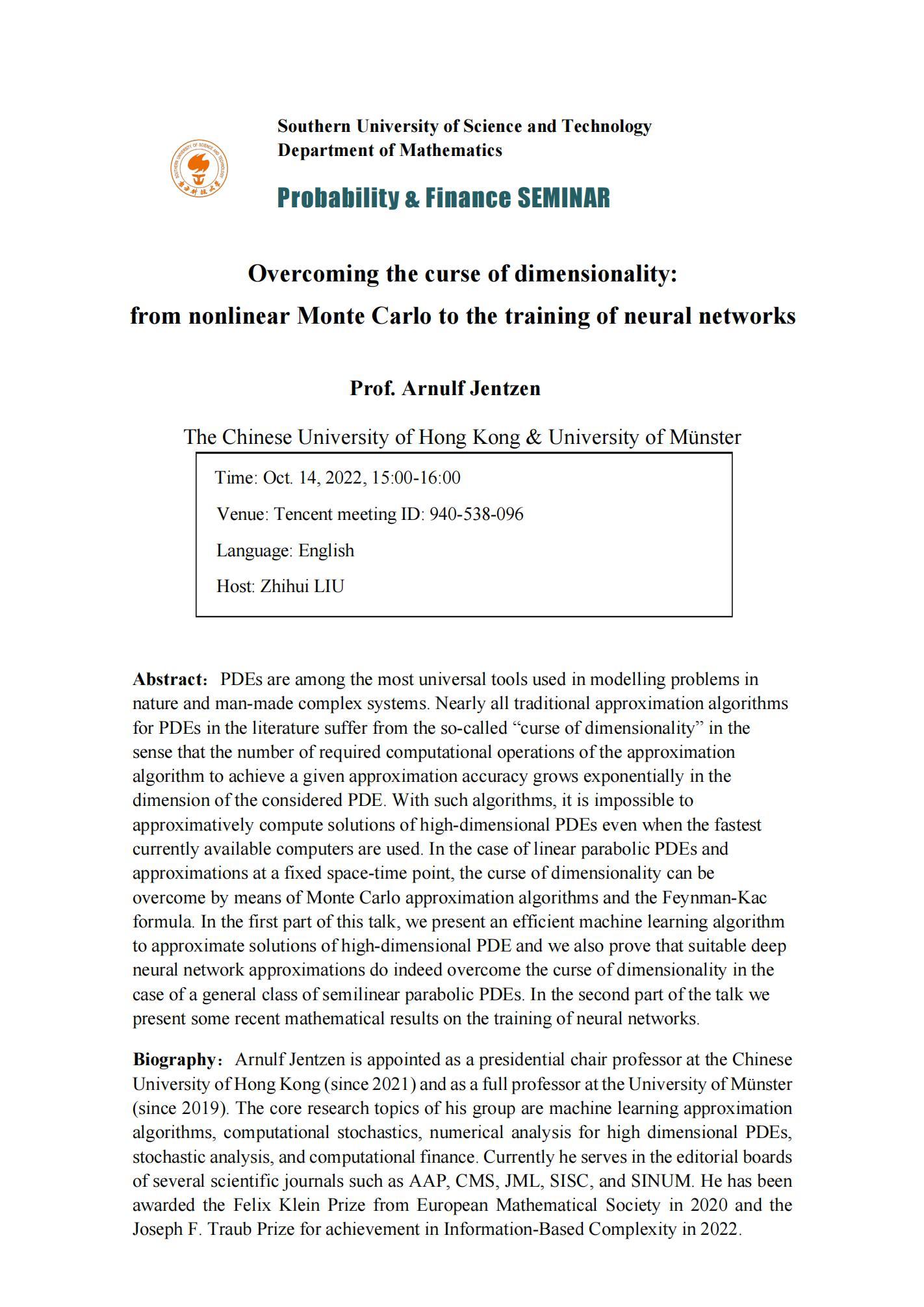 10.14Arnulf Jentzen教授_00.jpg