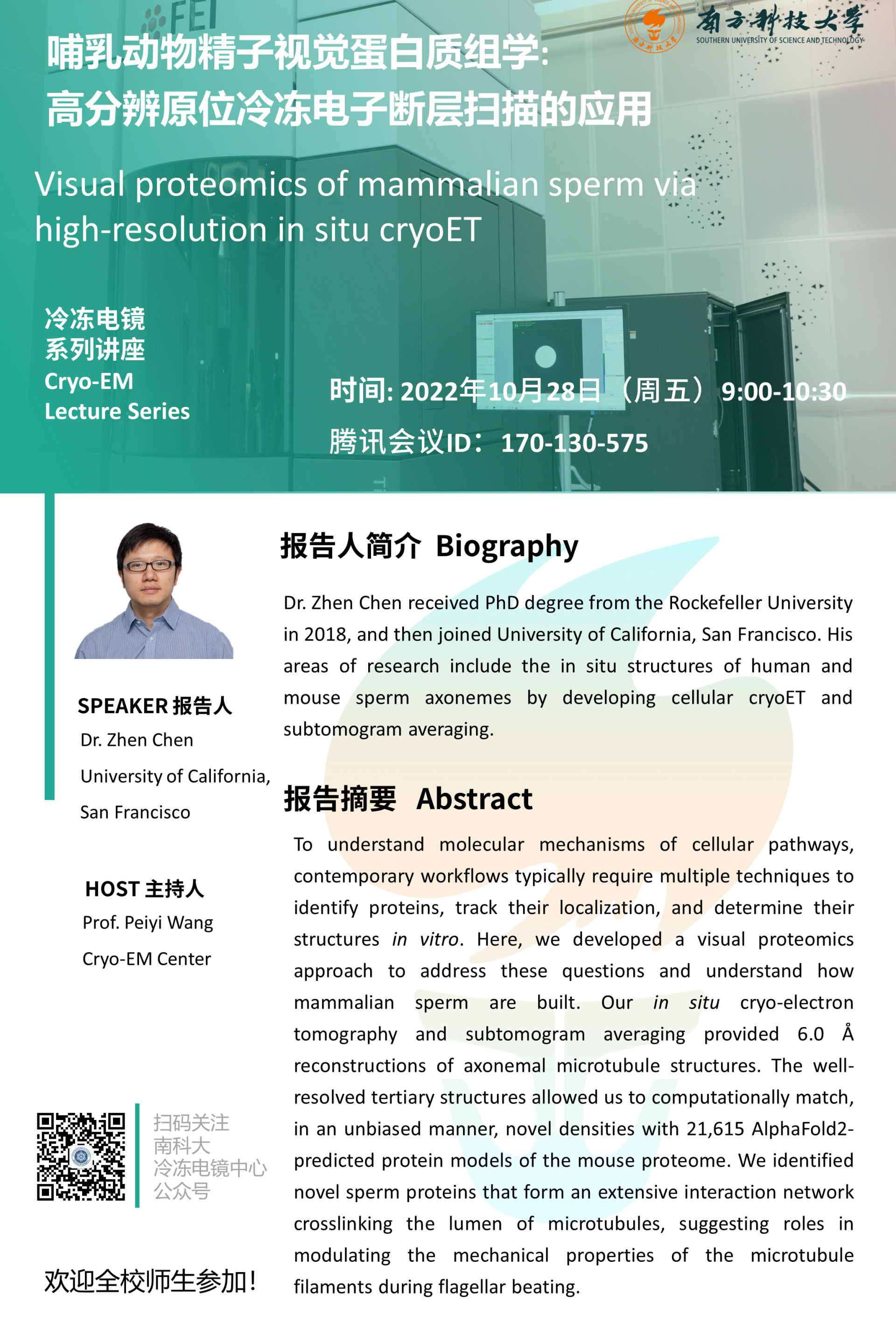 QQ图片20221024085316.png
