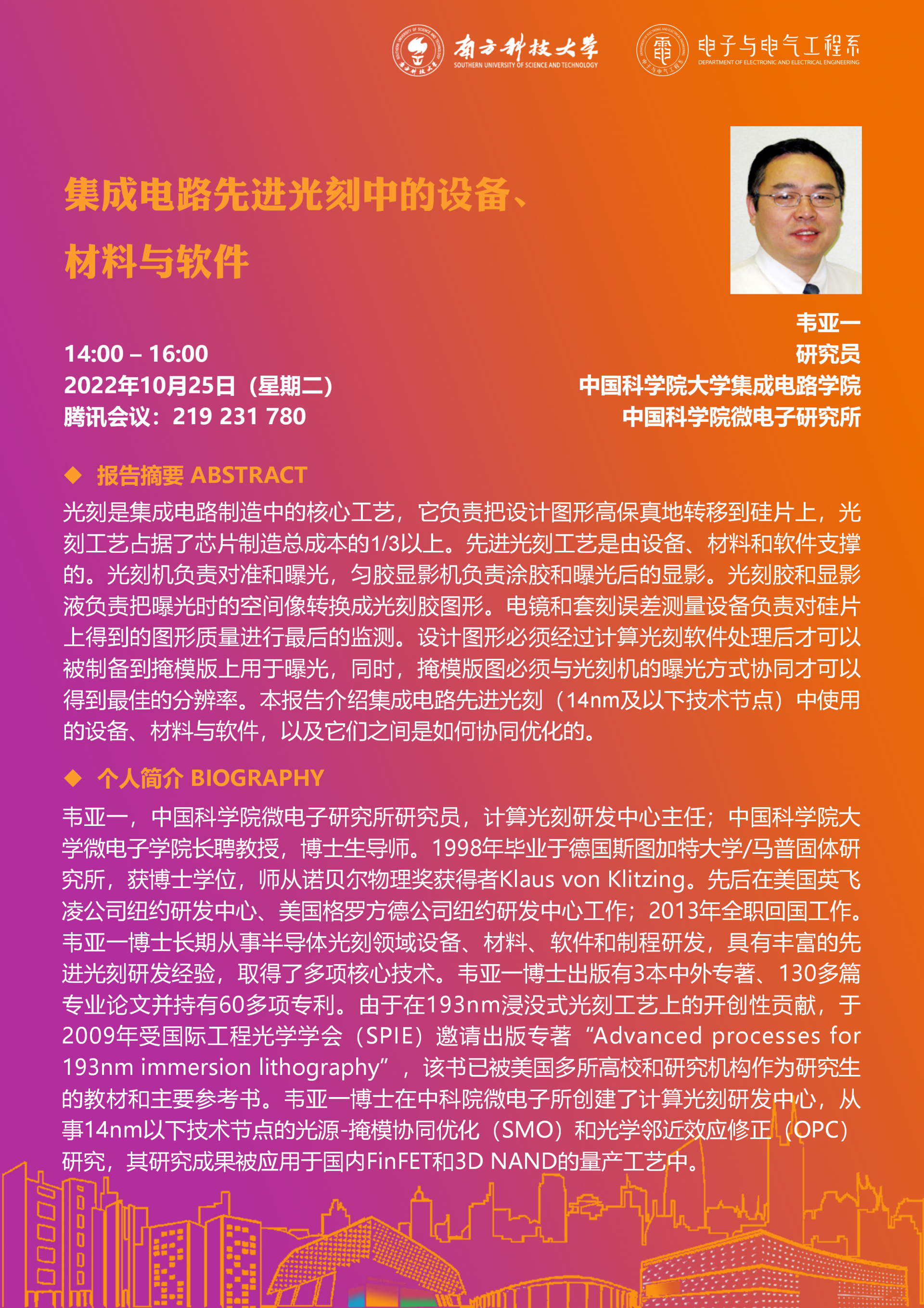 QQ图片20221024103305.png