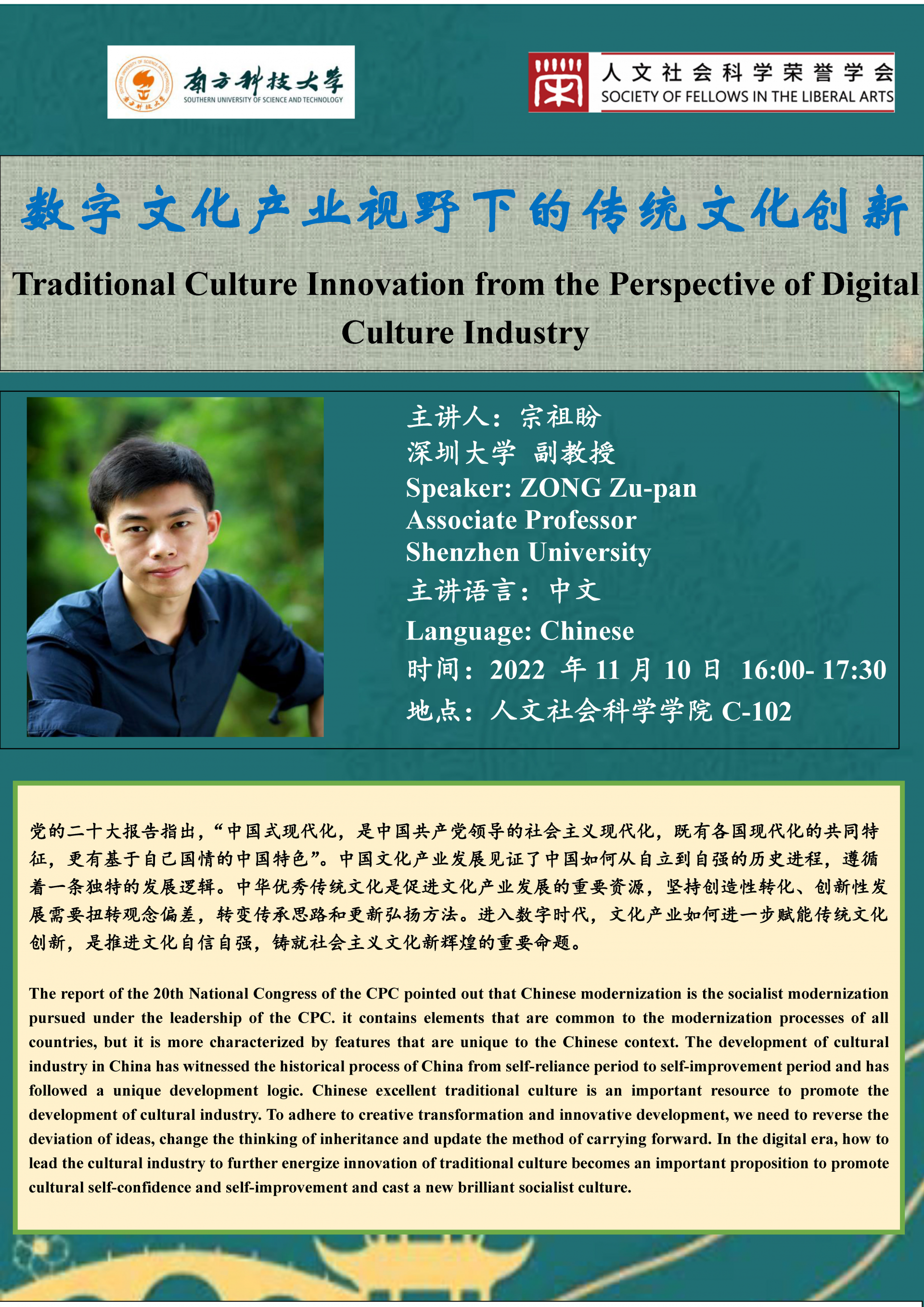 QQ图片20221107102148.png