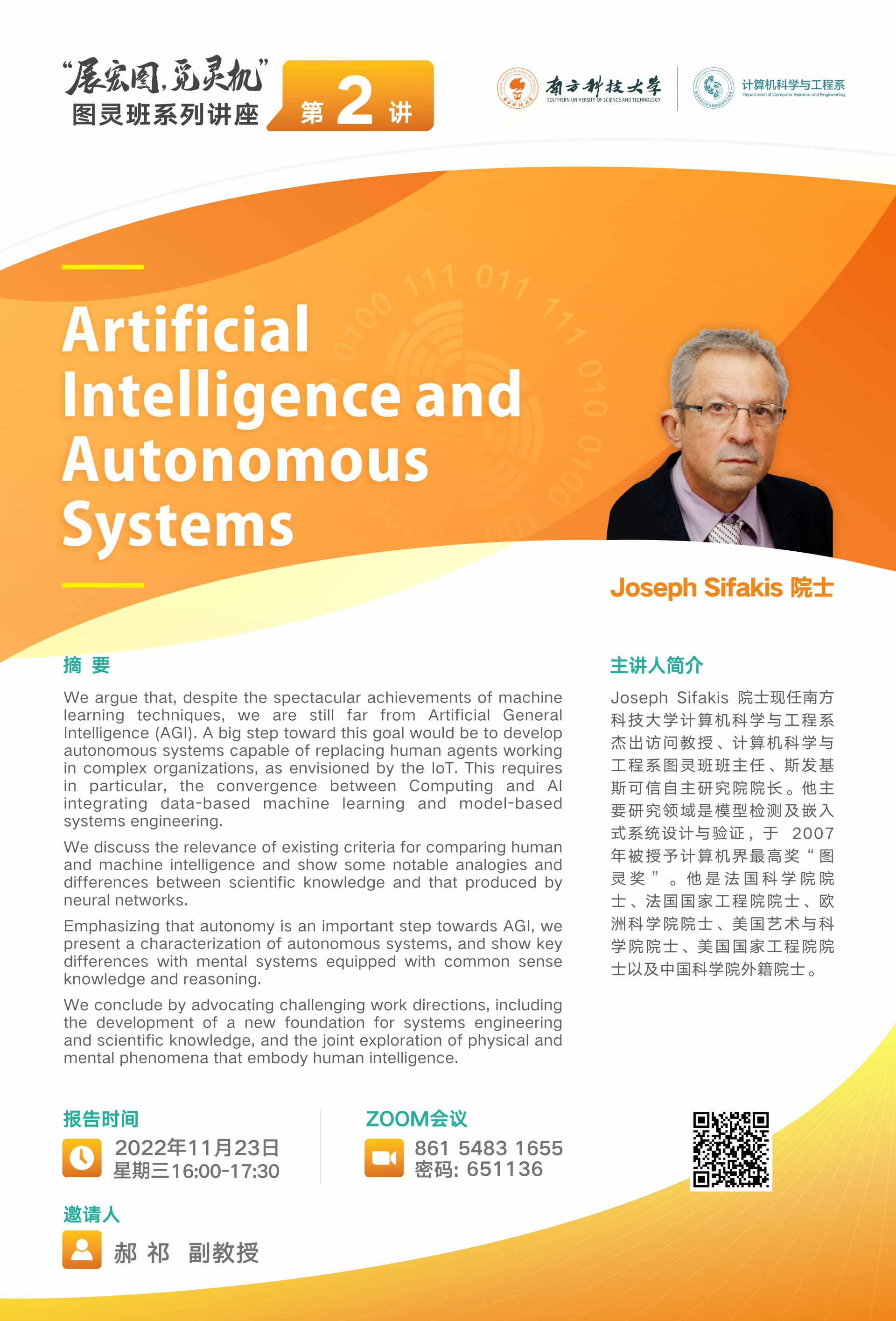 QQ图片20221121110316.png