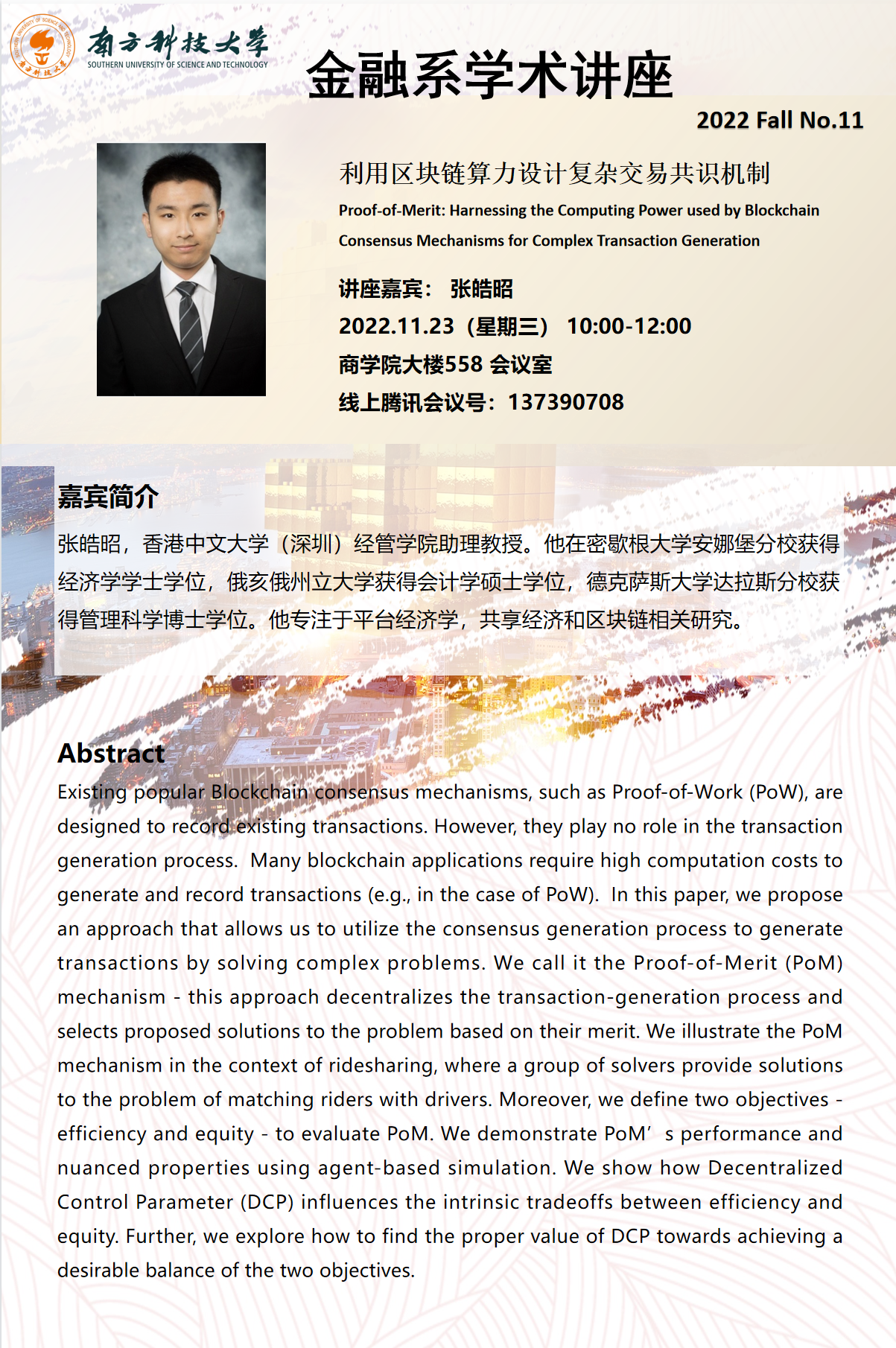 QQ图片20221121113355.png