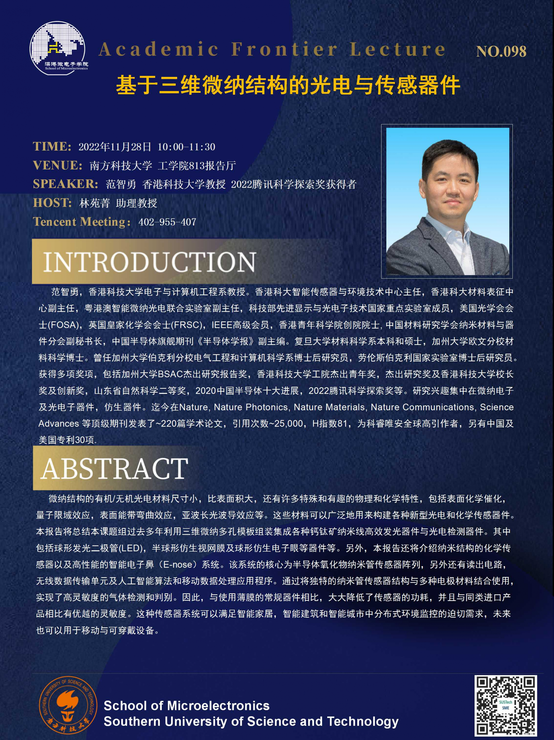 QQ图片20221128104620.png