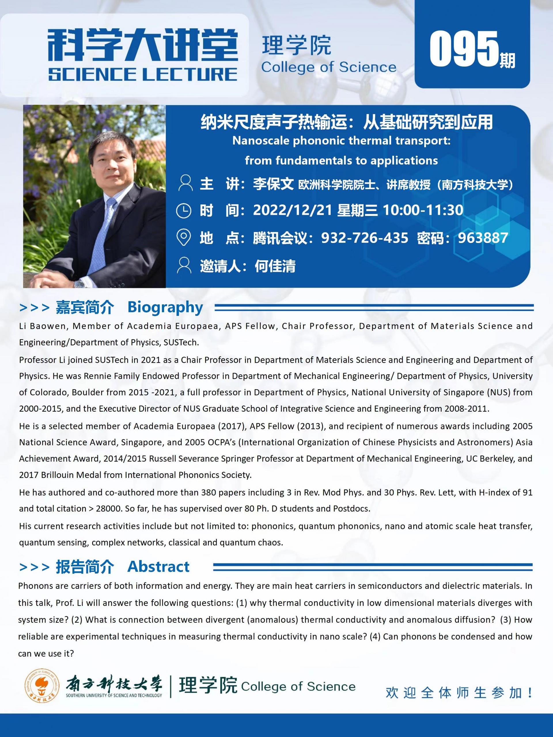 微信图片_20221219173158.jpg