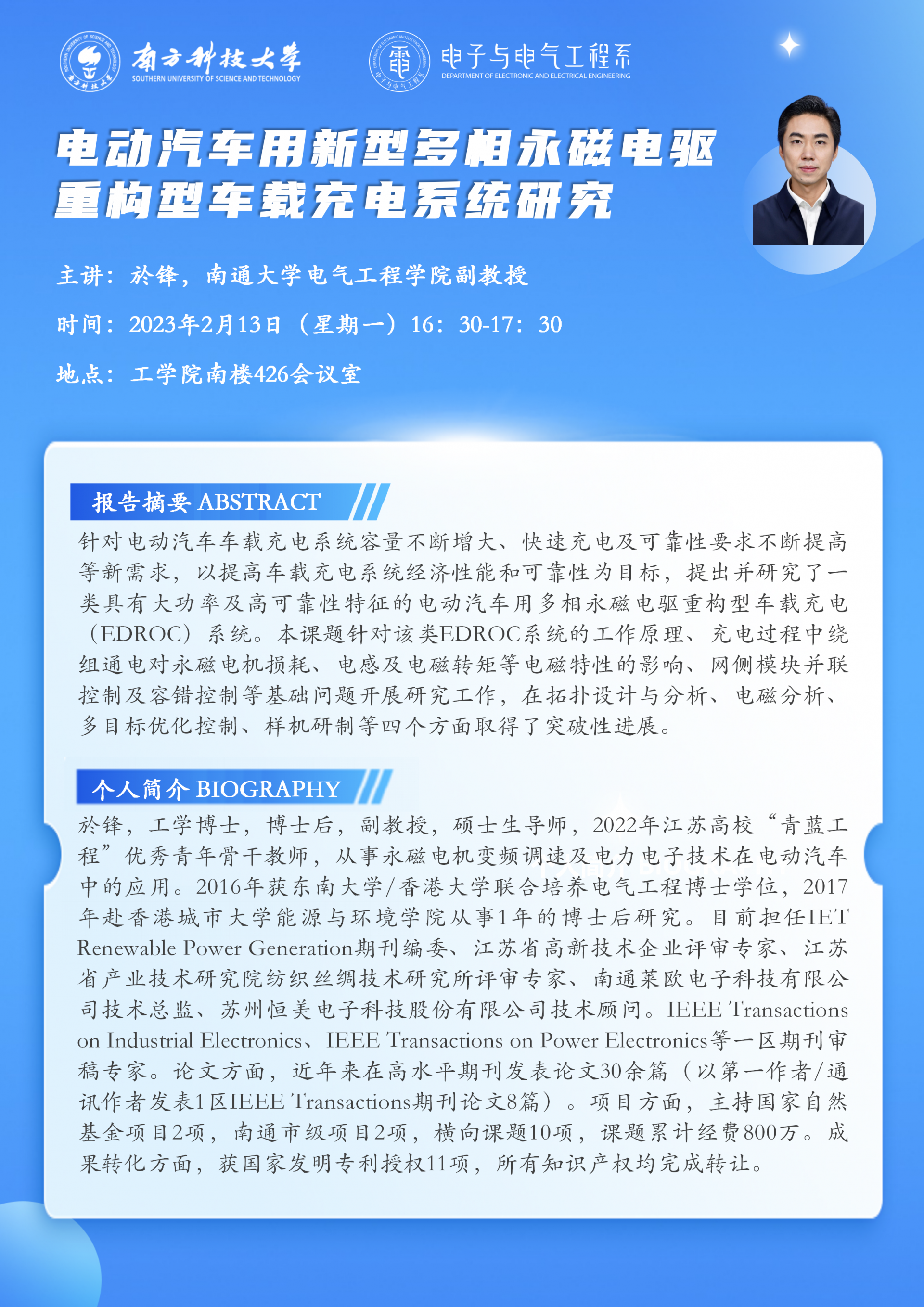 微信图片_20230213154352.png