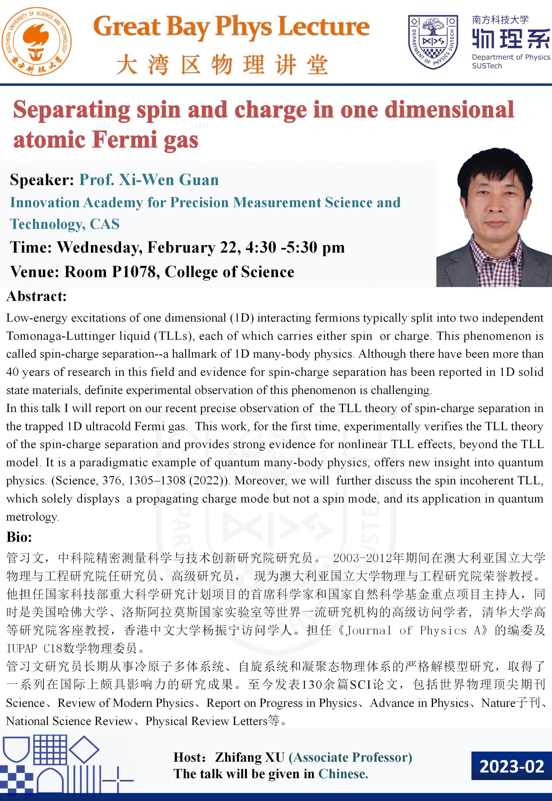 Prof. Xi-Wen Guan_01.jpg