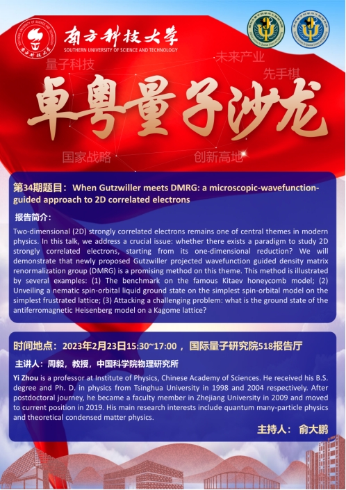 微信图片_20230222165250.png