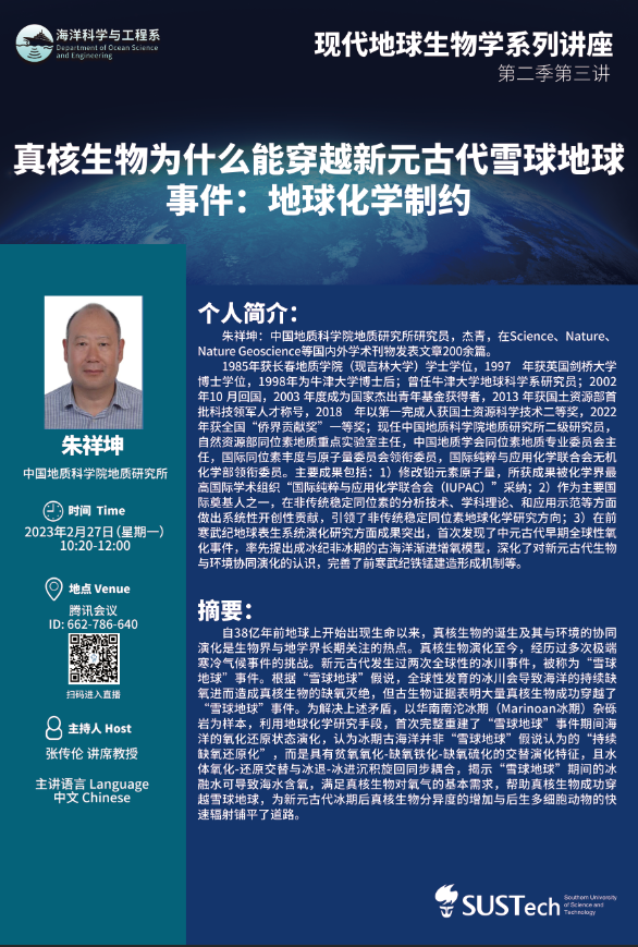 讲座1.png