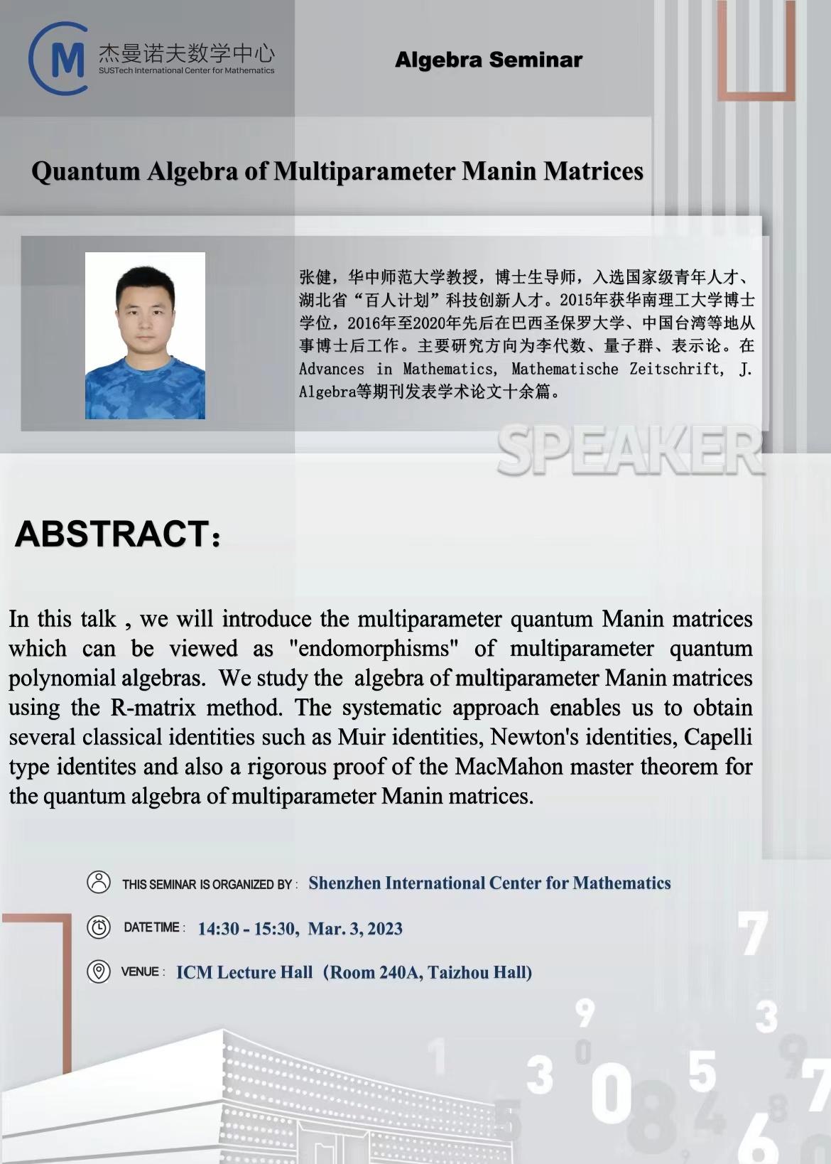 微信图片_20230302151551.jpg
