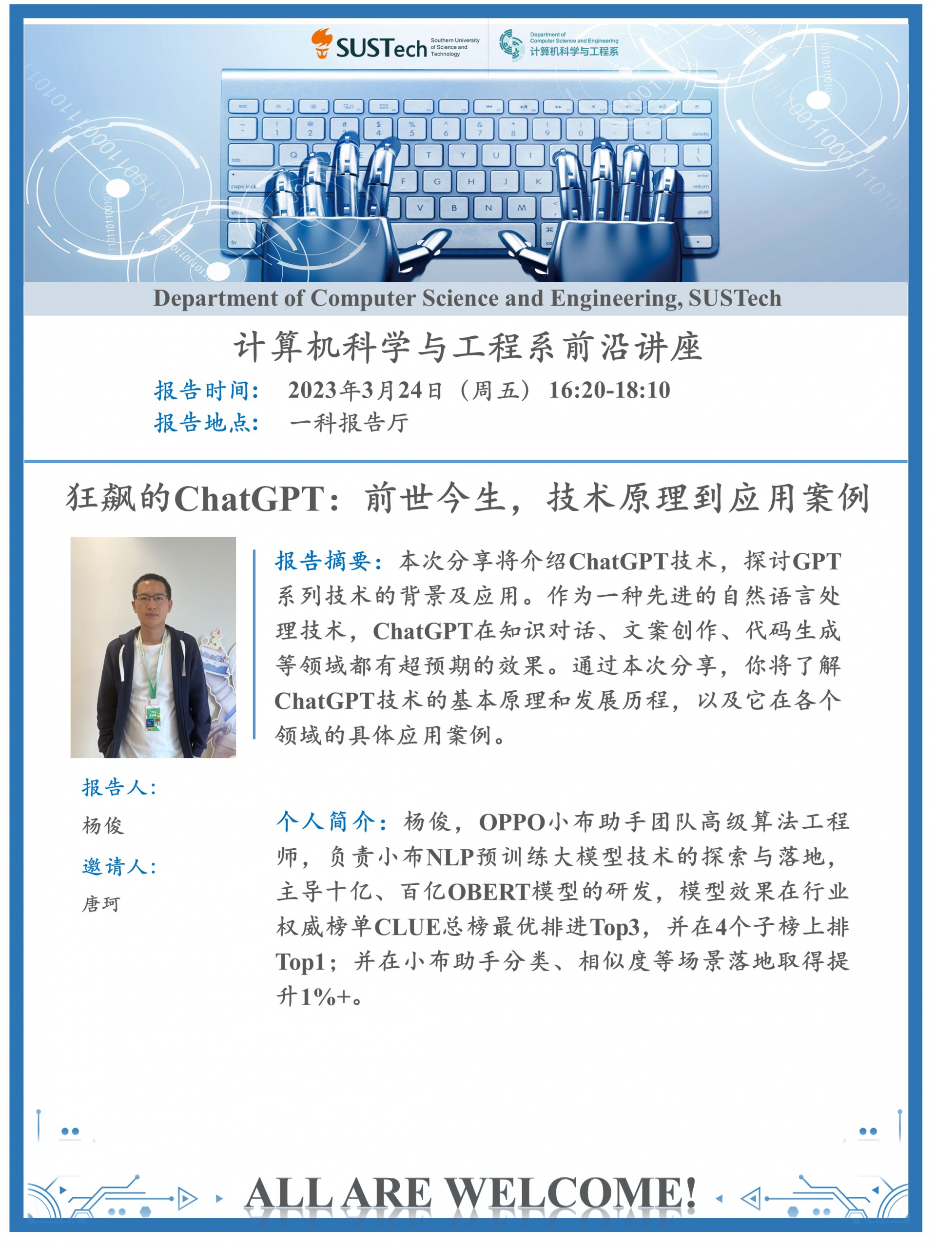 计算机.png