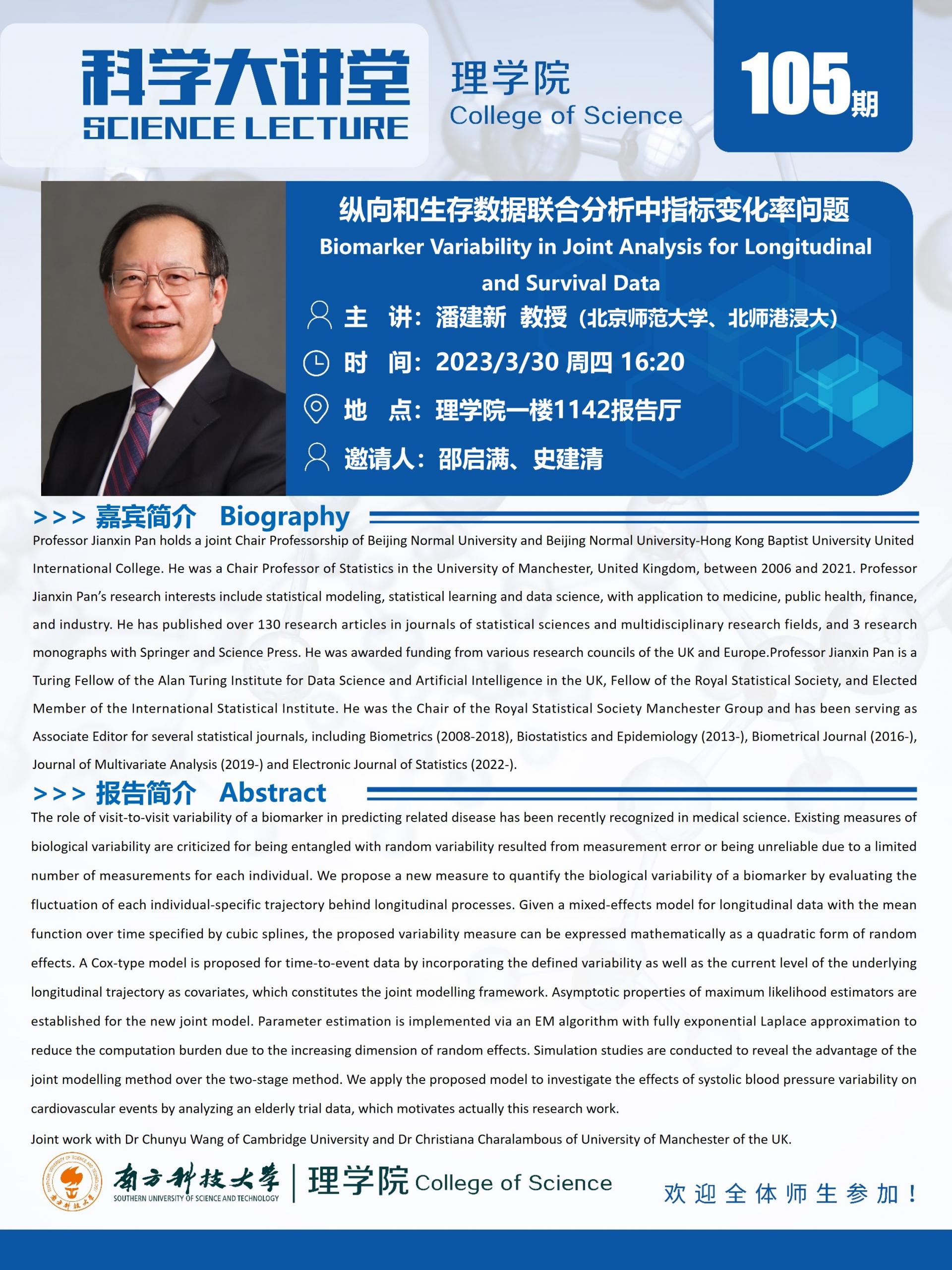 微信图片_20230327115149.jpg