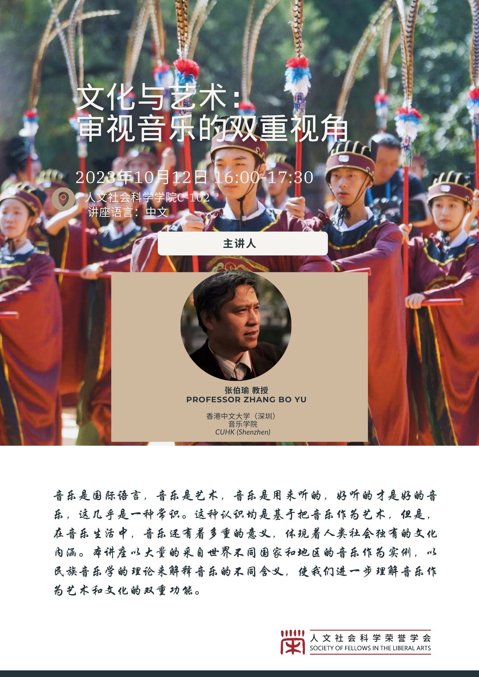 微信图片_20231008170321.png