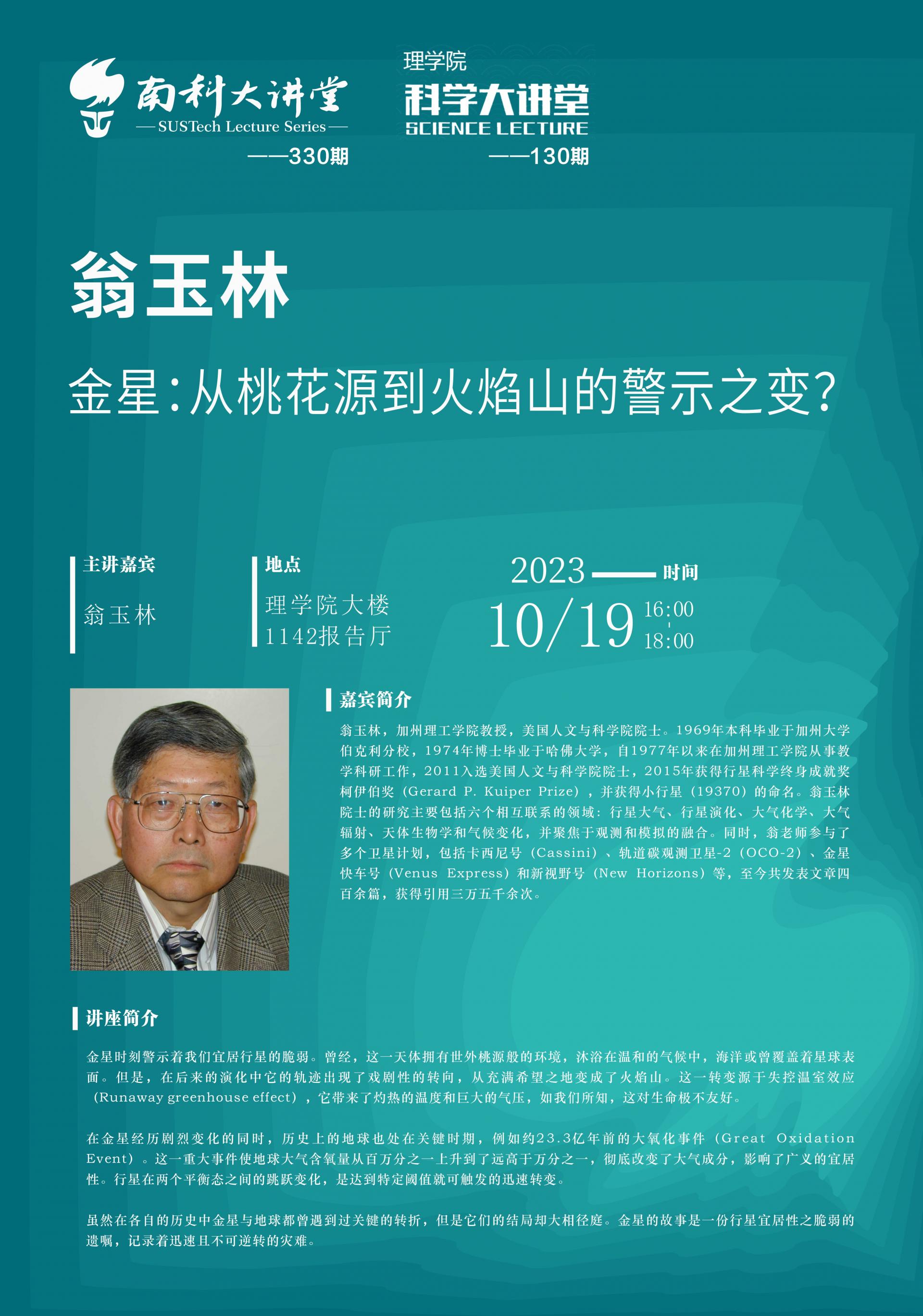 微信图片_20231018104913.jpg