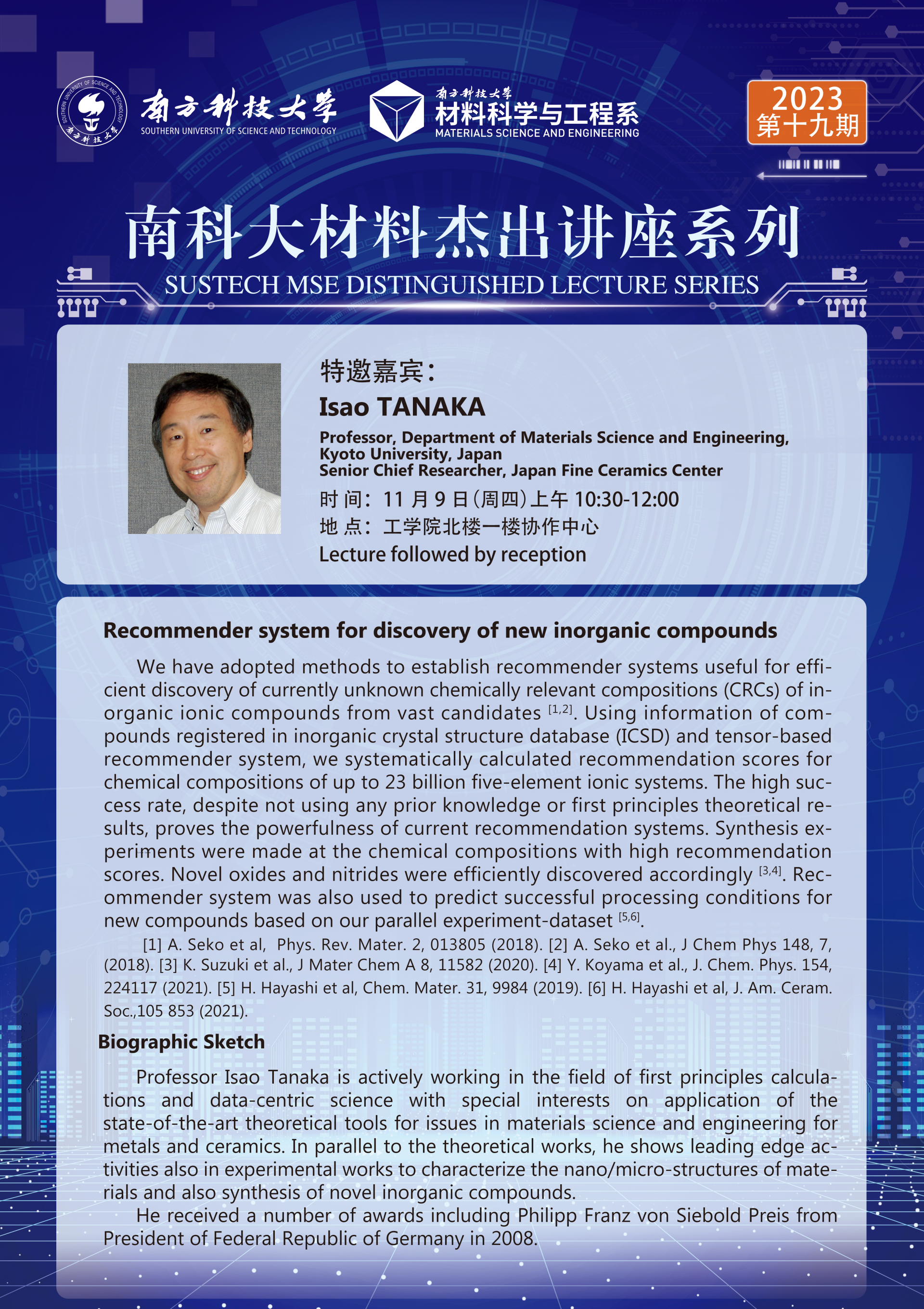 微信图片_20231108151033.png