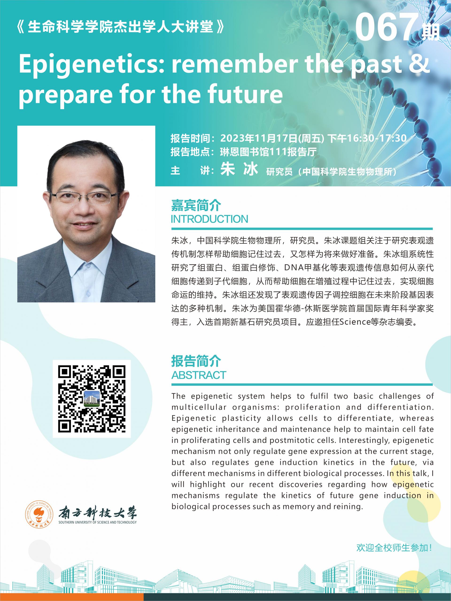 Xoey Li: Prepare For The Phenomenon!