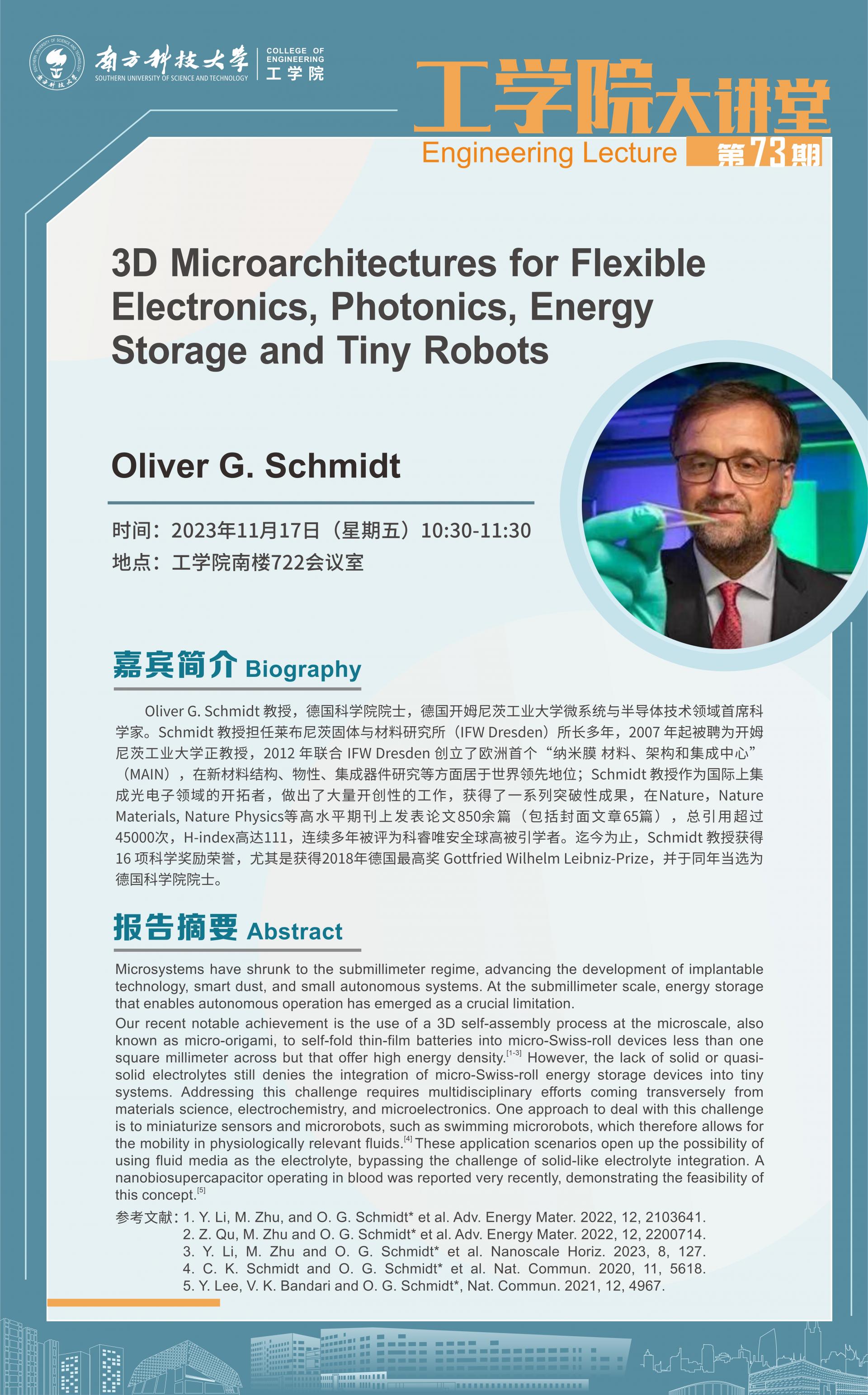微信图片_20231114155235.jpg