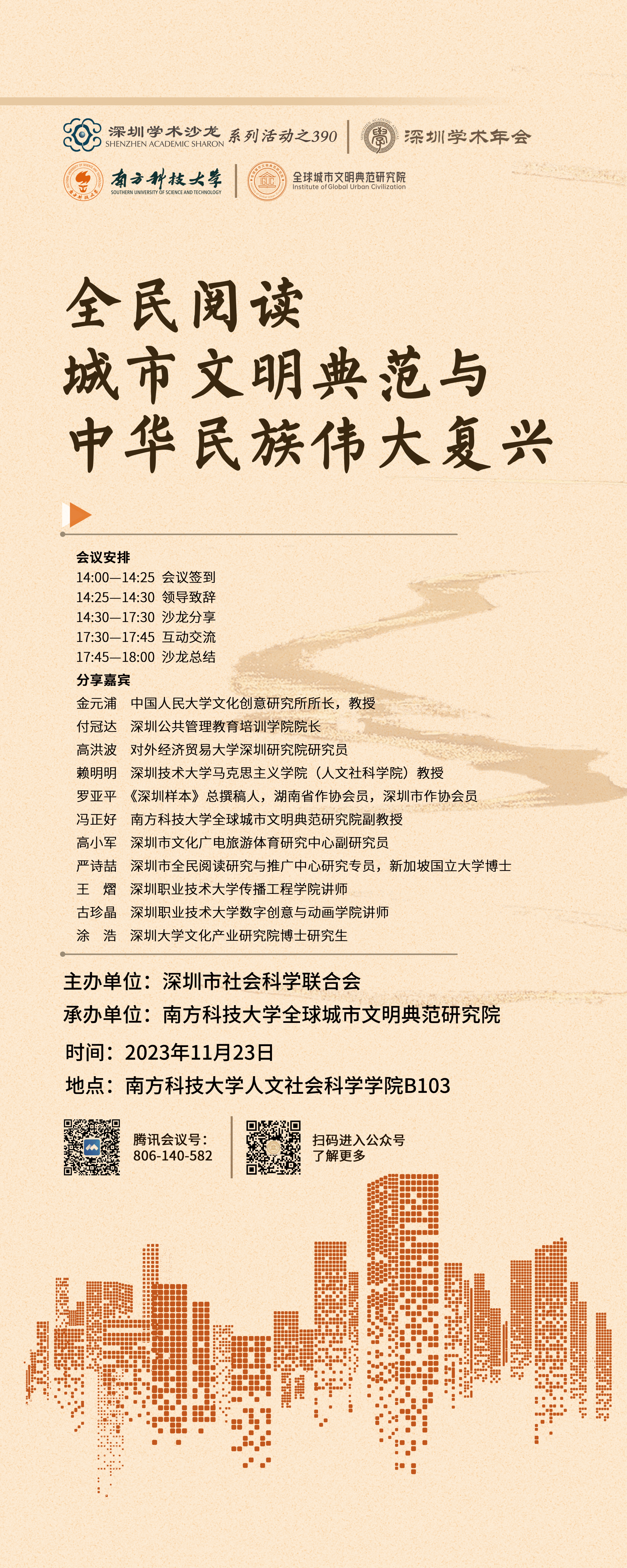易拉宝V4修改.png