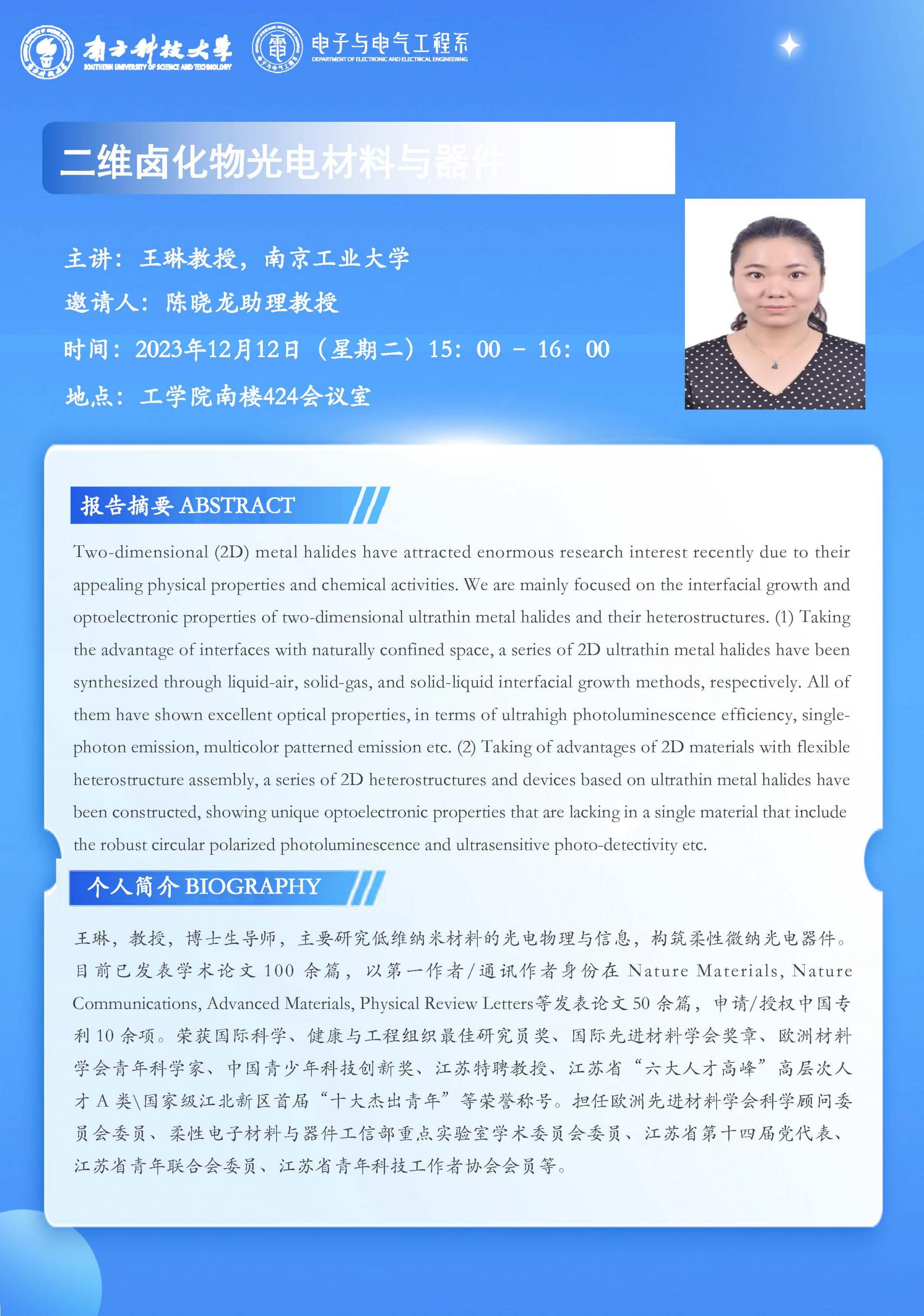 微信图片_20231211202837.jpg
