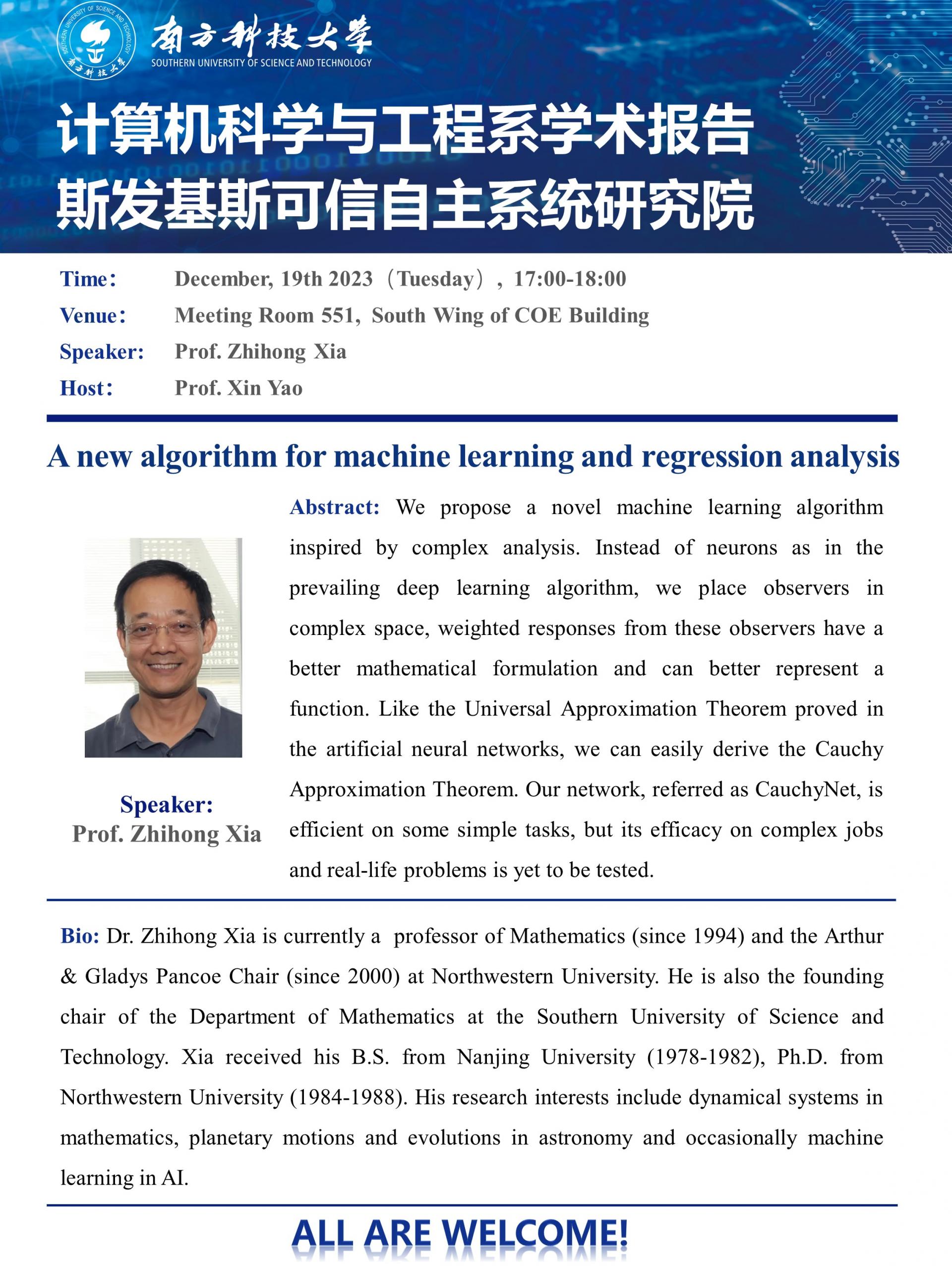 Prof. 夏志宏.jpg