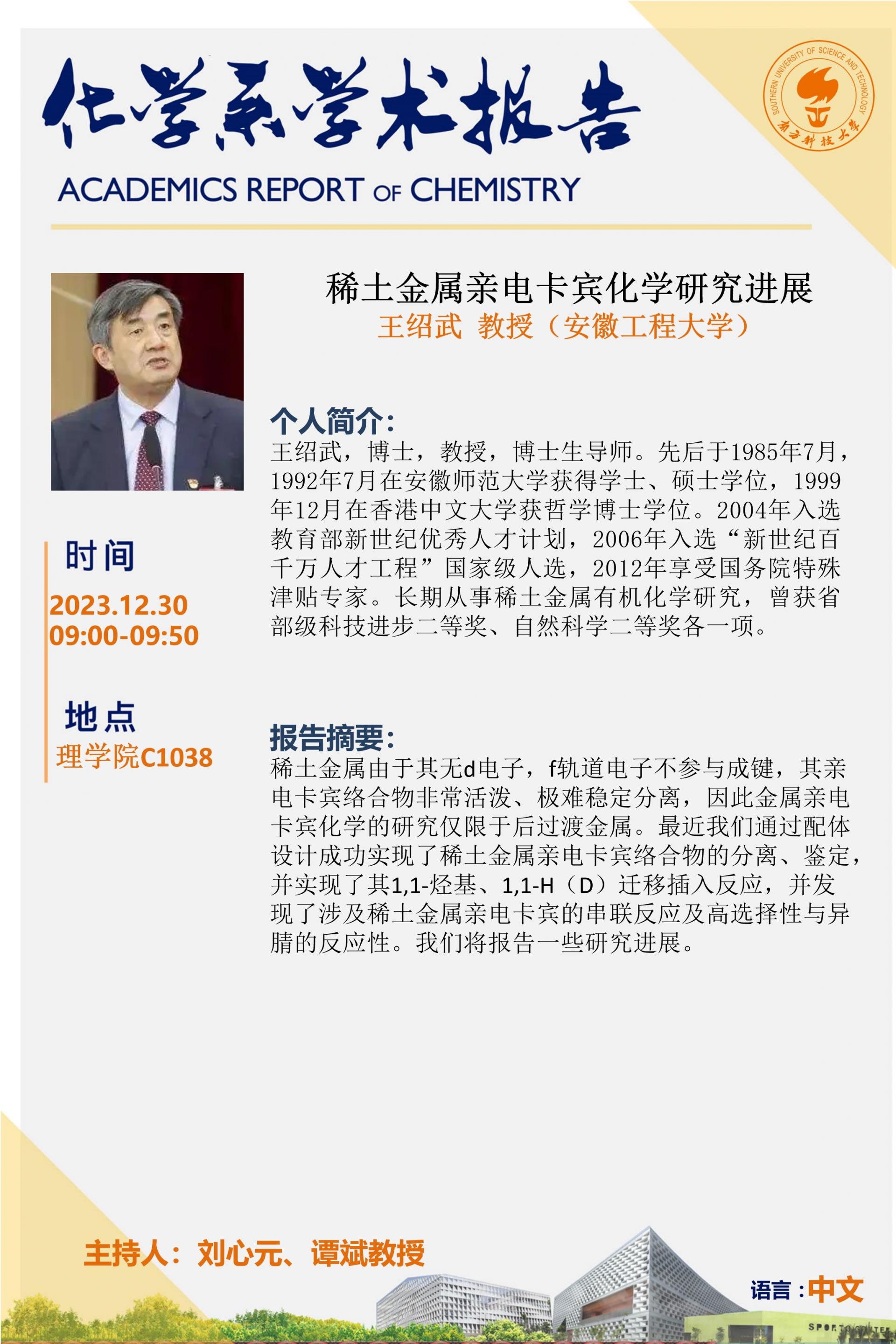12.30.1.jpg