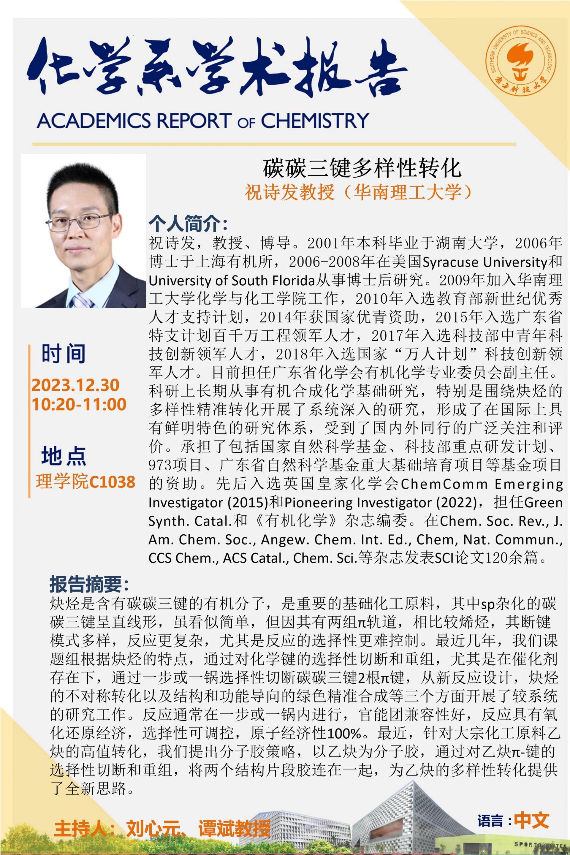 12.30.3.jpg