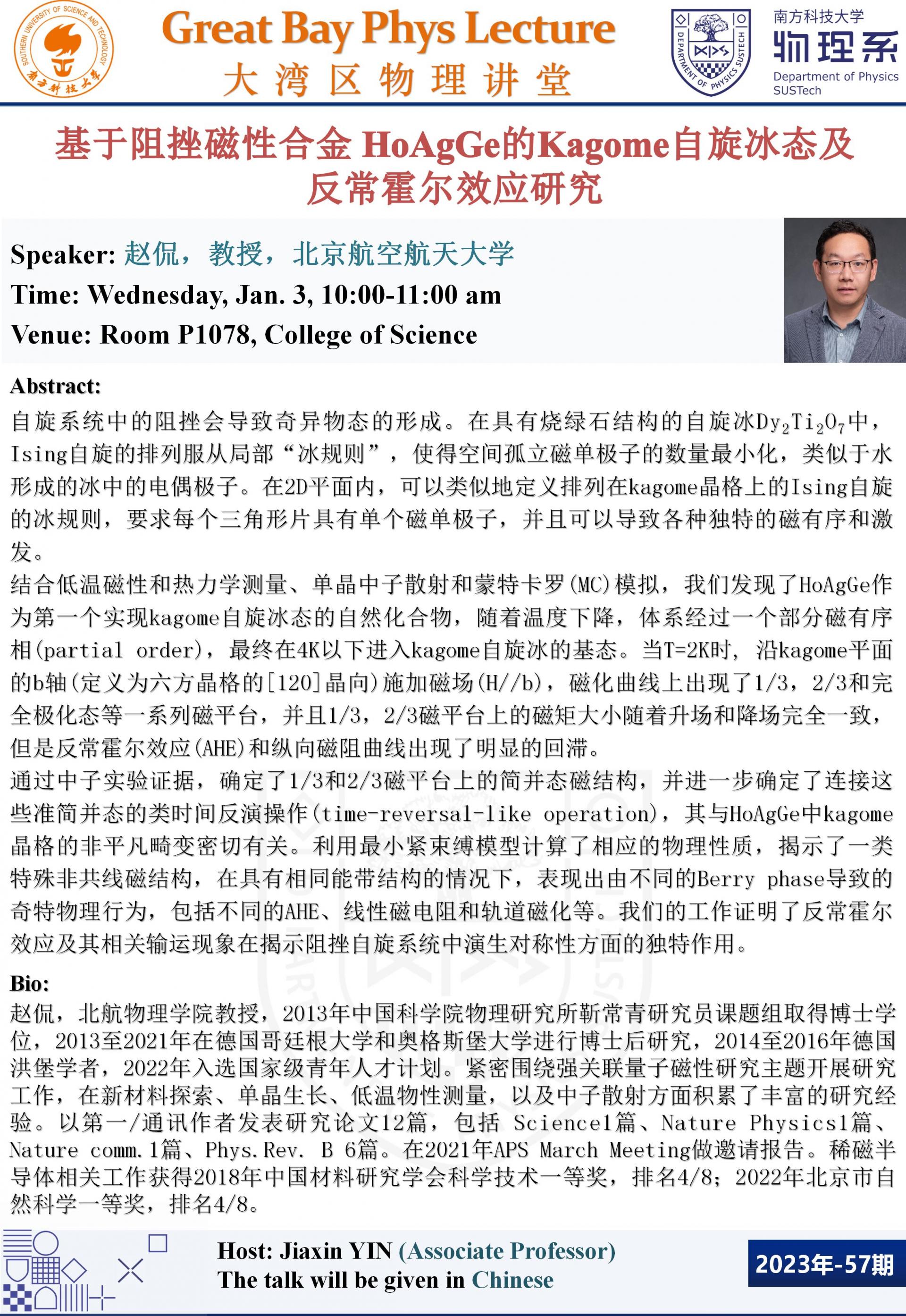 赵侃_01.jpg