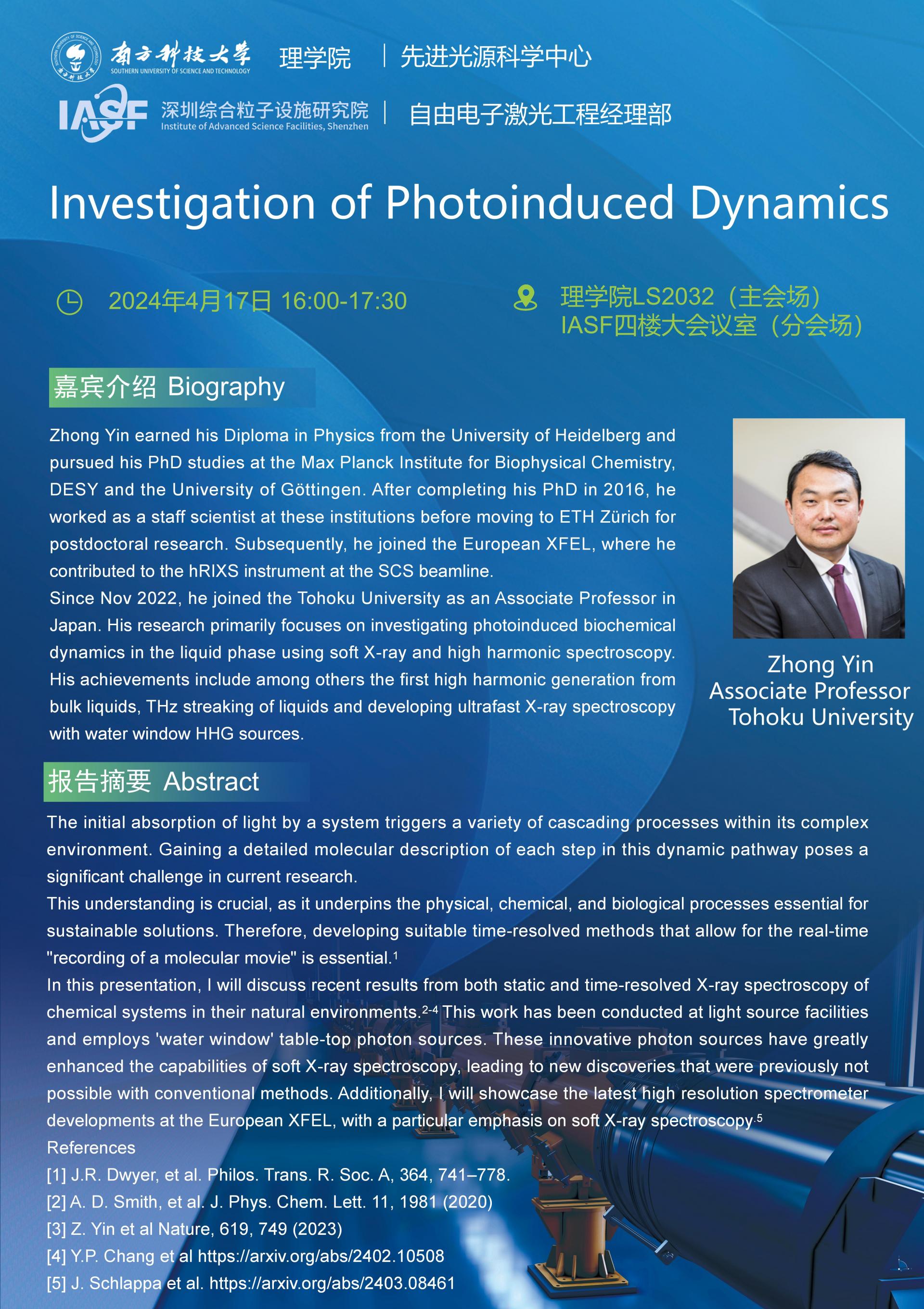 Yin Zhong-Investigation of Photoinduced Dynamics-南科大粒子院联合报告_01.jpg