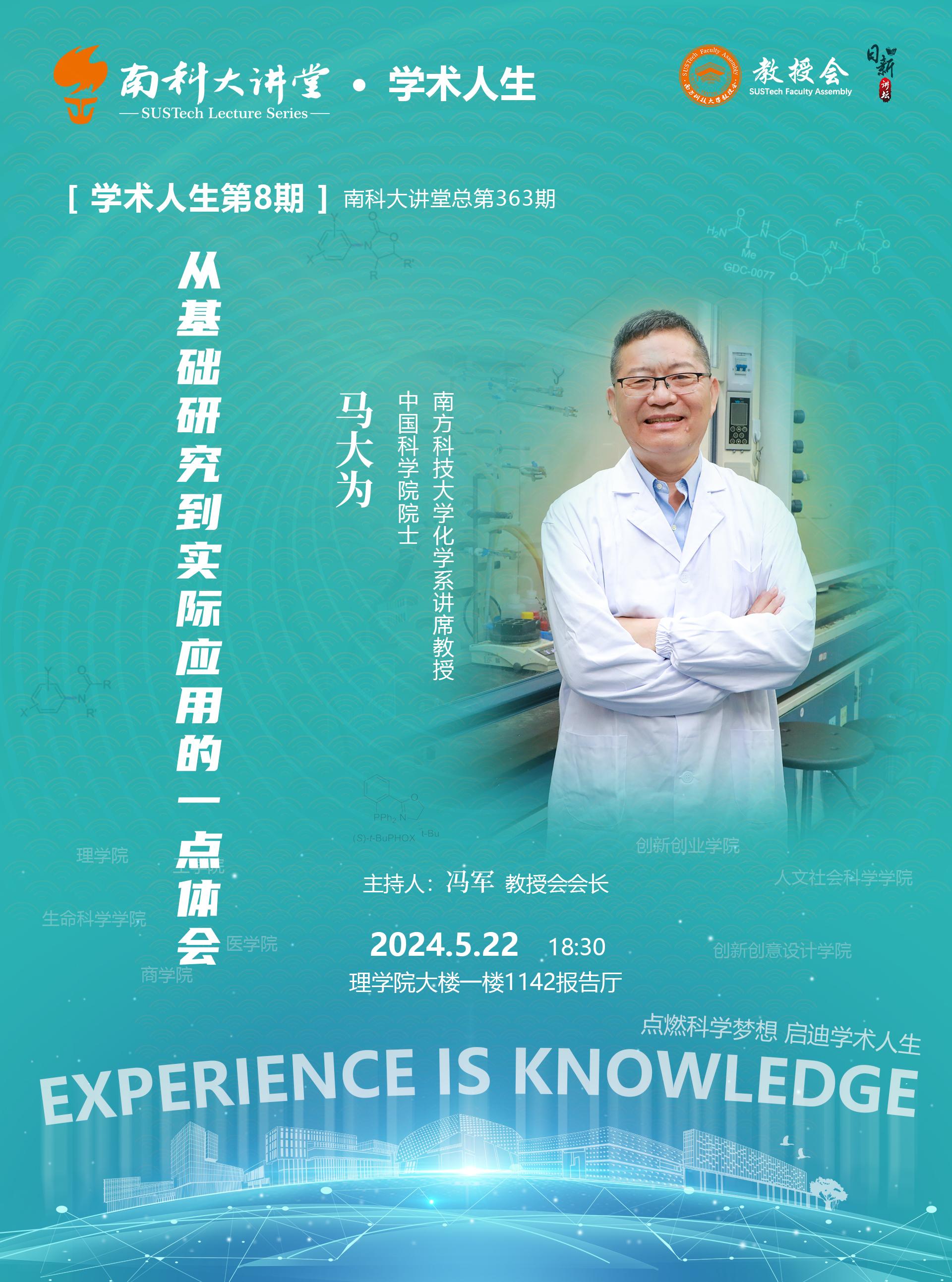 20240514竖.jpg