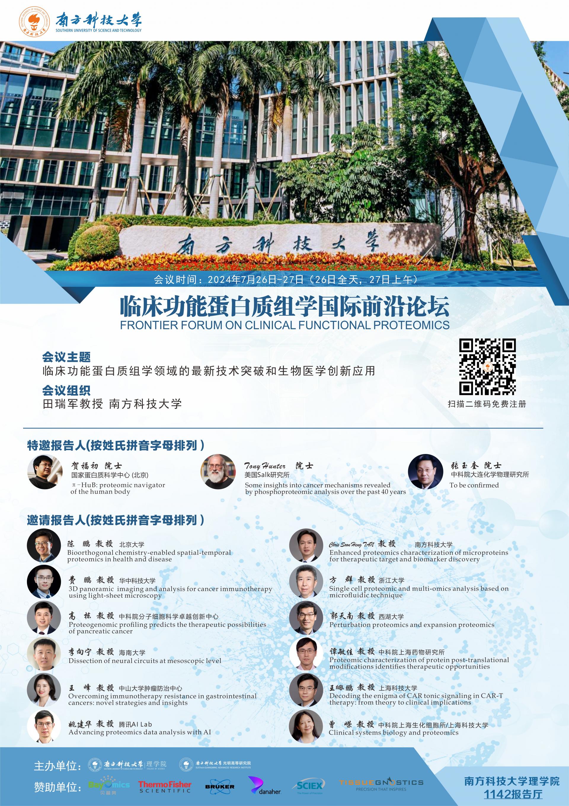 微信图片_20240718163052.jpg