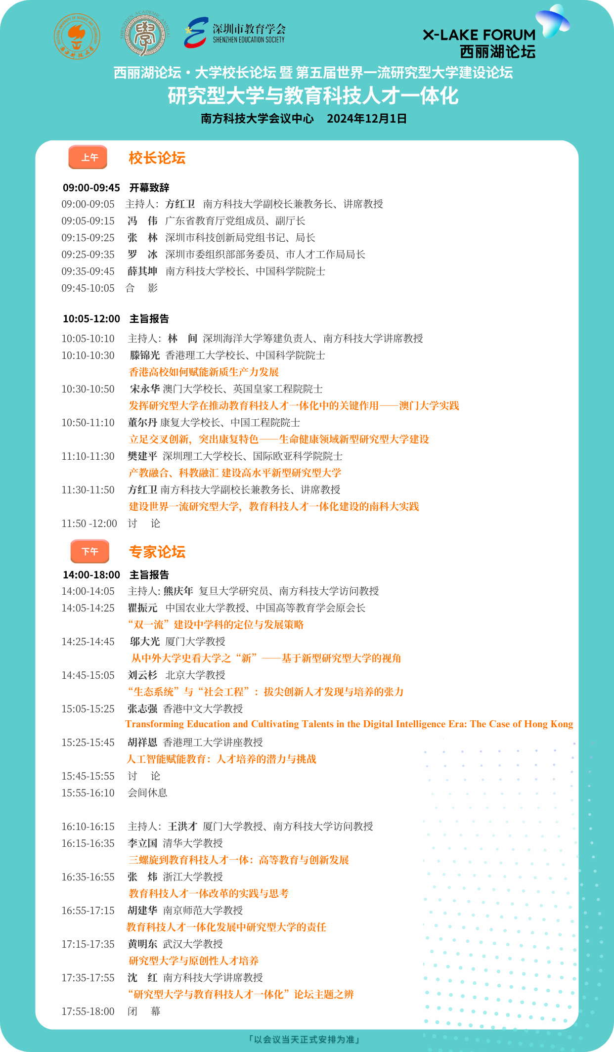 7261e6106fcd24f5db97757d5ea0156.png