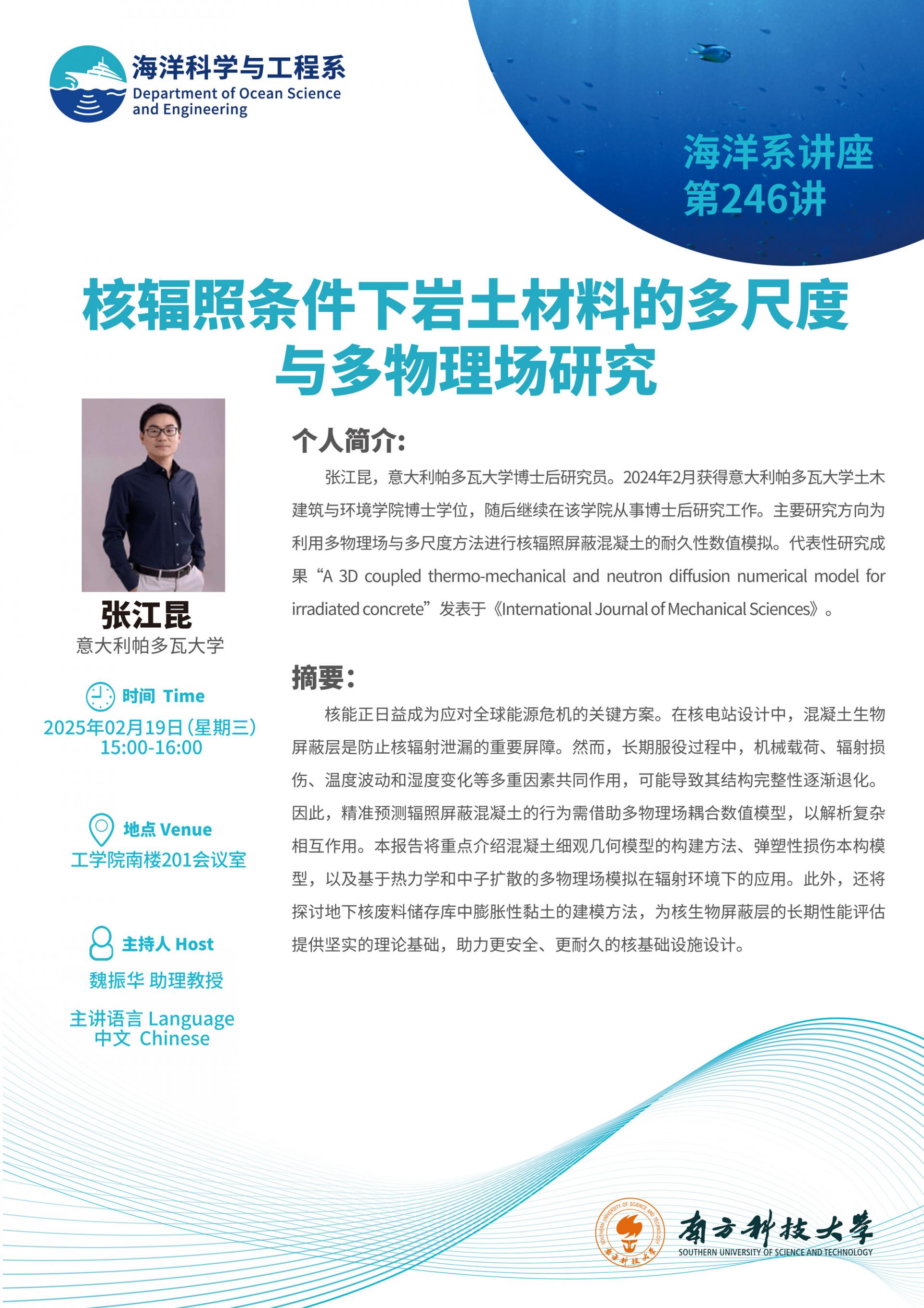 微信图片_20250214085937.jpg