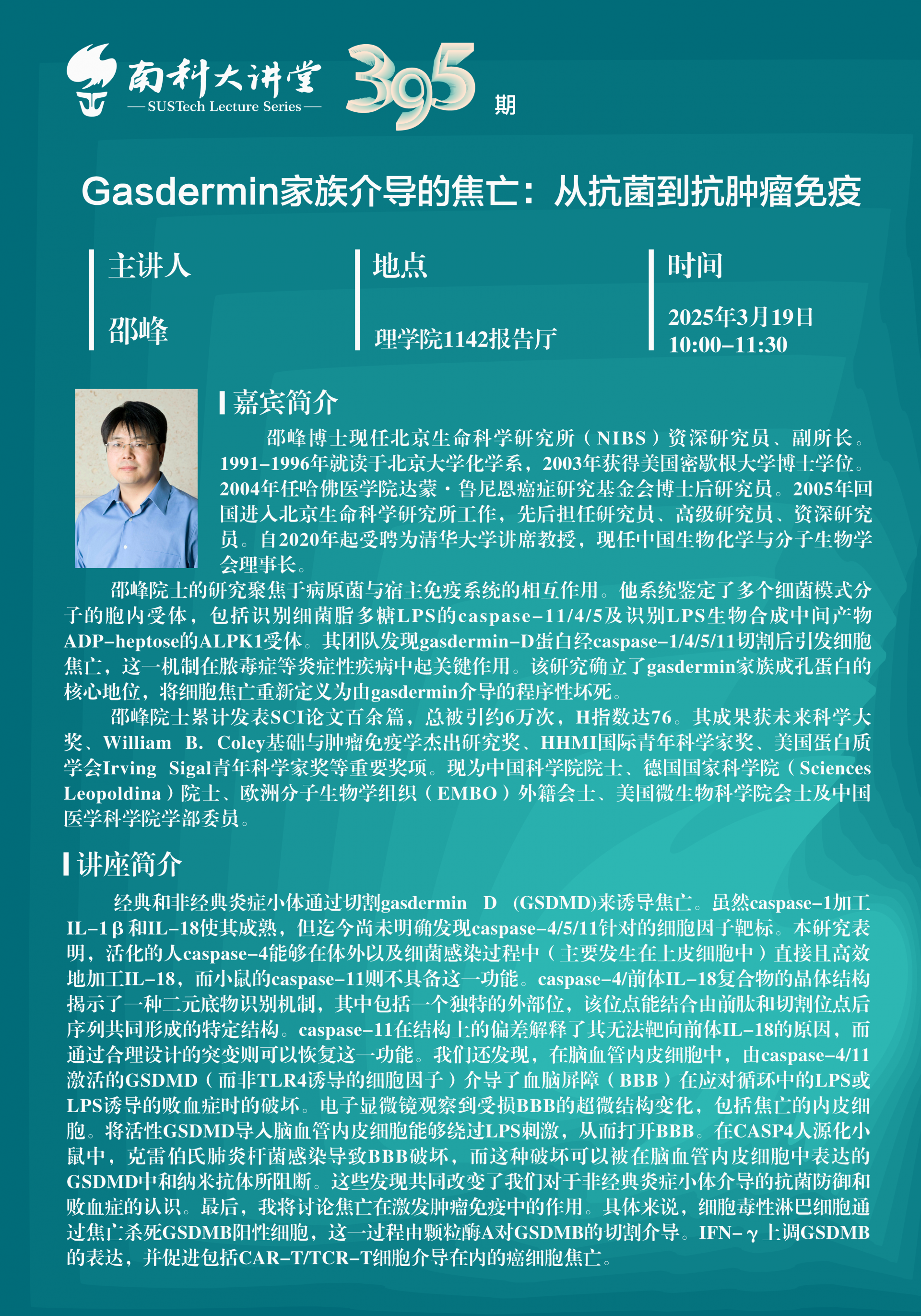 微信图片_20250318091151.png