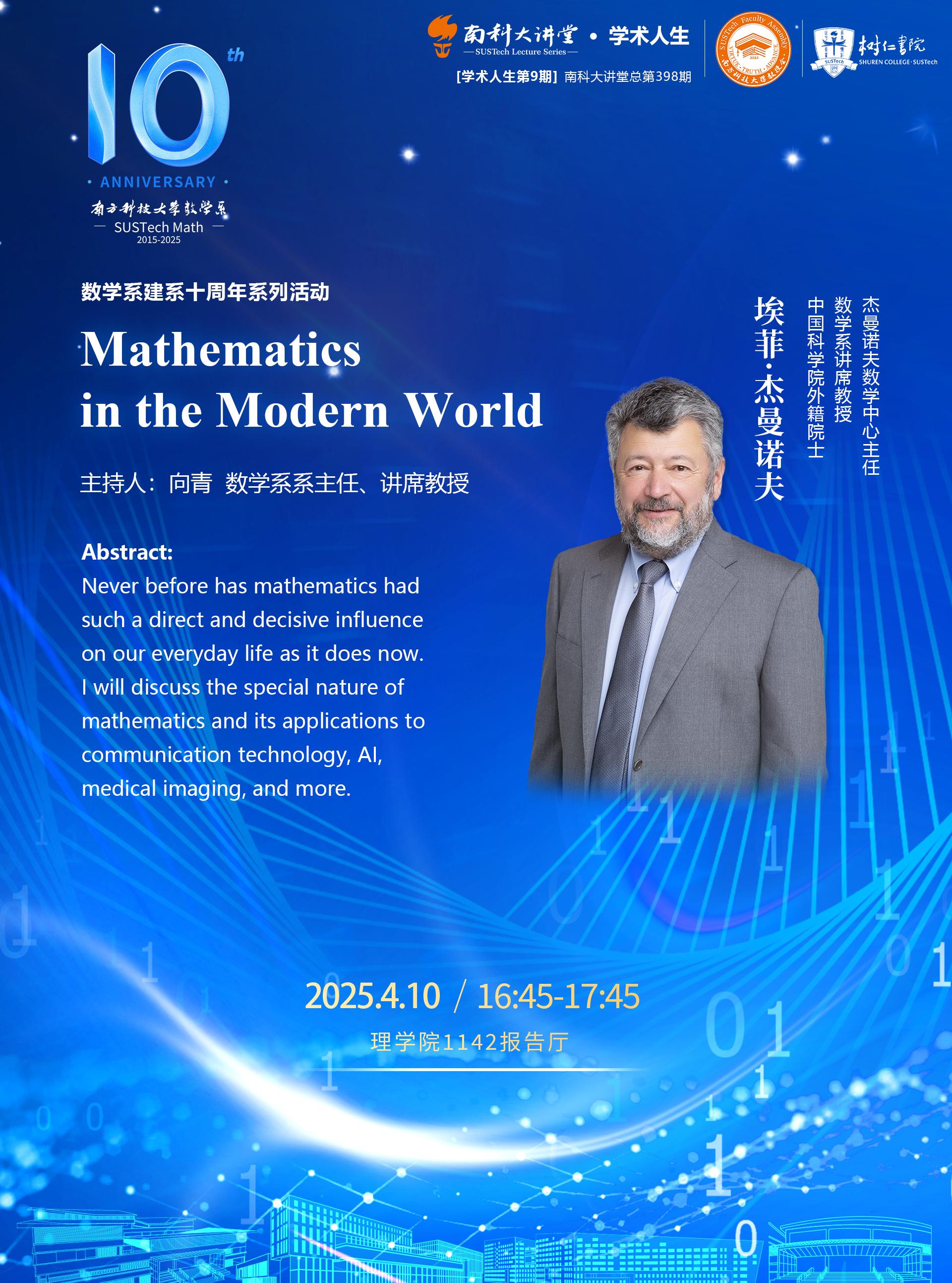 微信图片_20250408163615.jpg