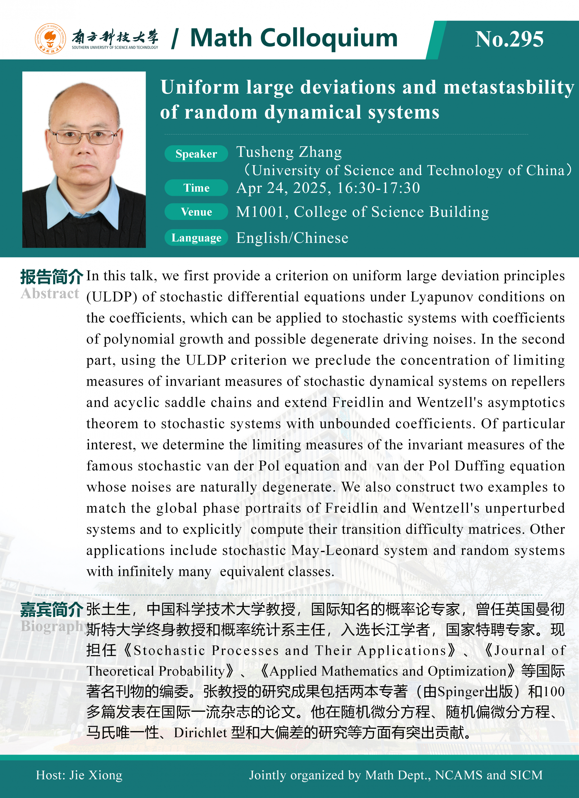 微信图片_20250417083601.png
