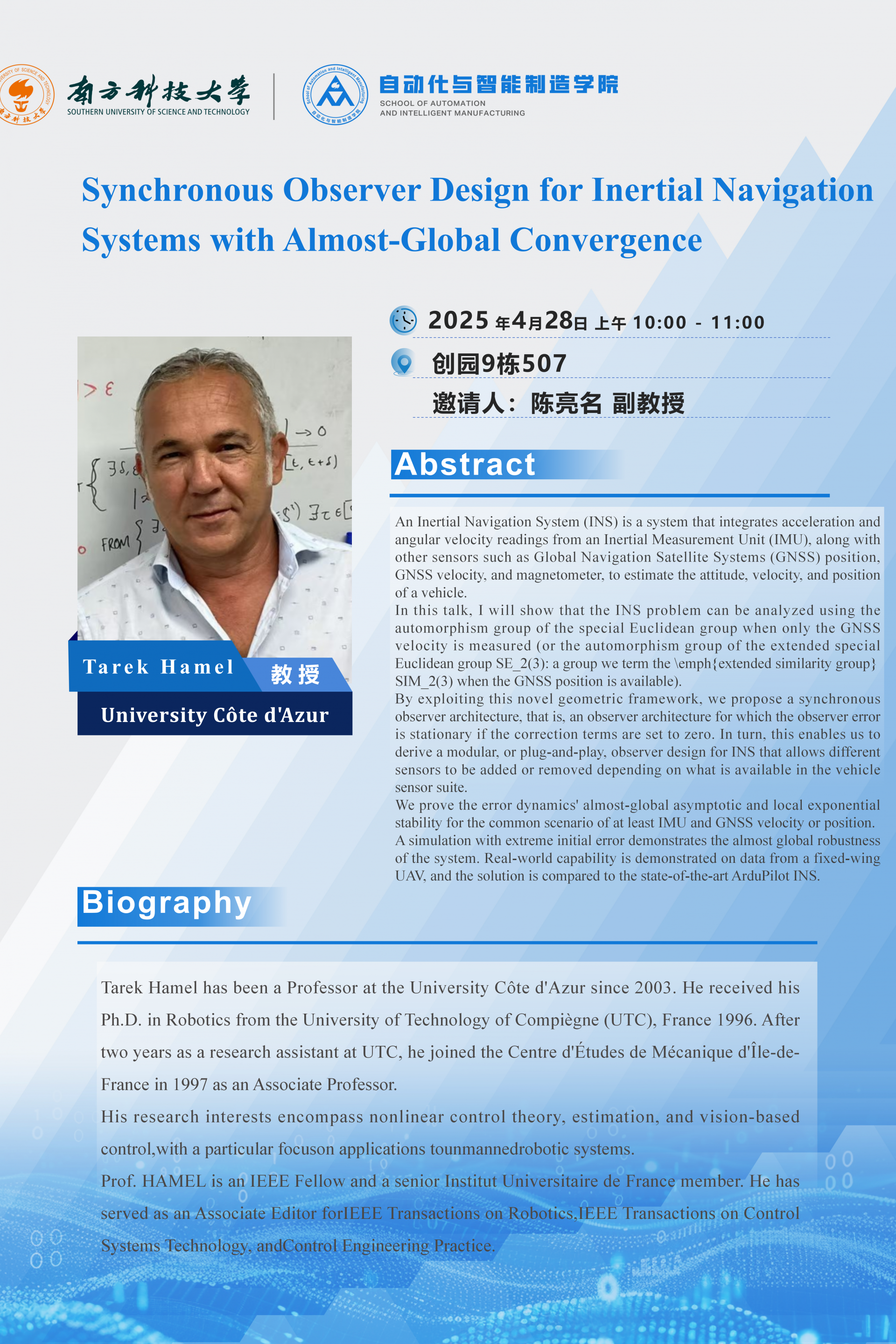 讲座海报- Tarek Hamel教授_01.png