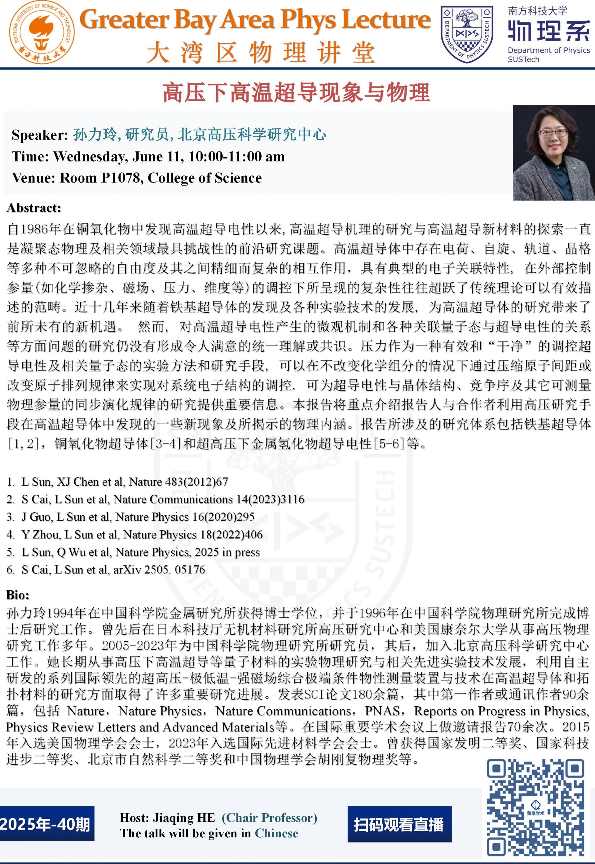 孙力玲_01.jpg