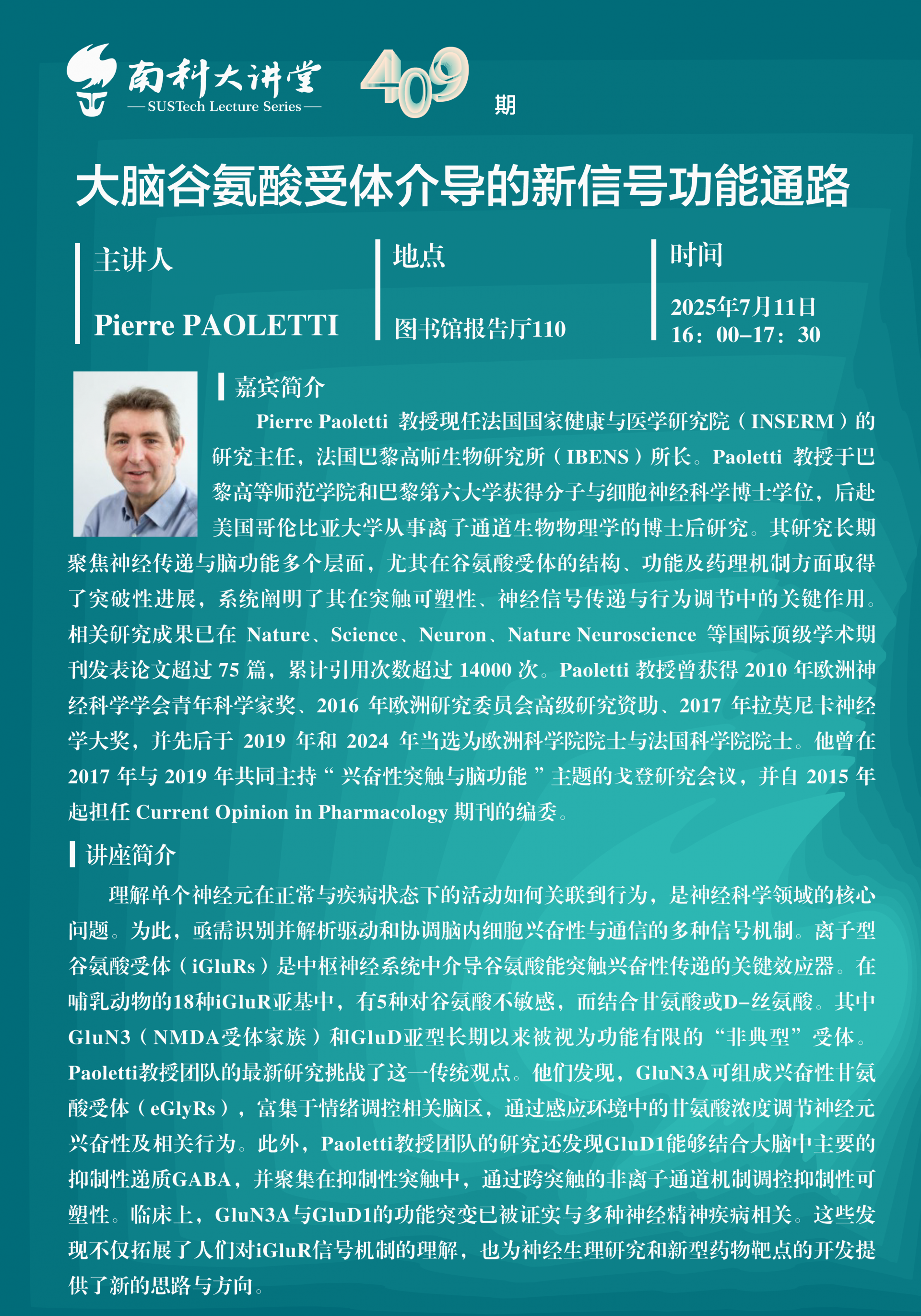海报.png
