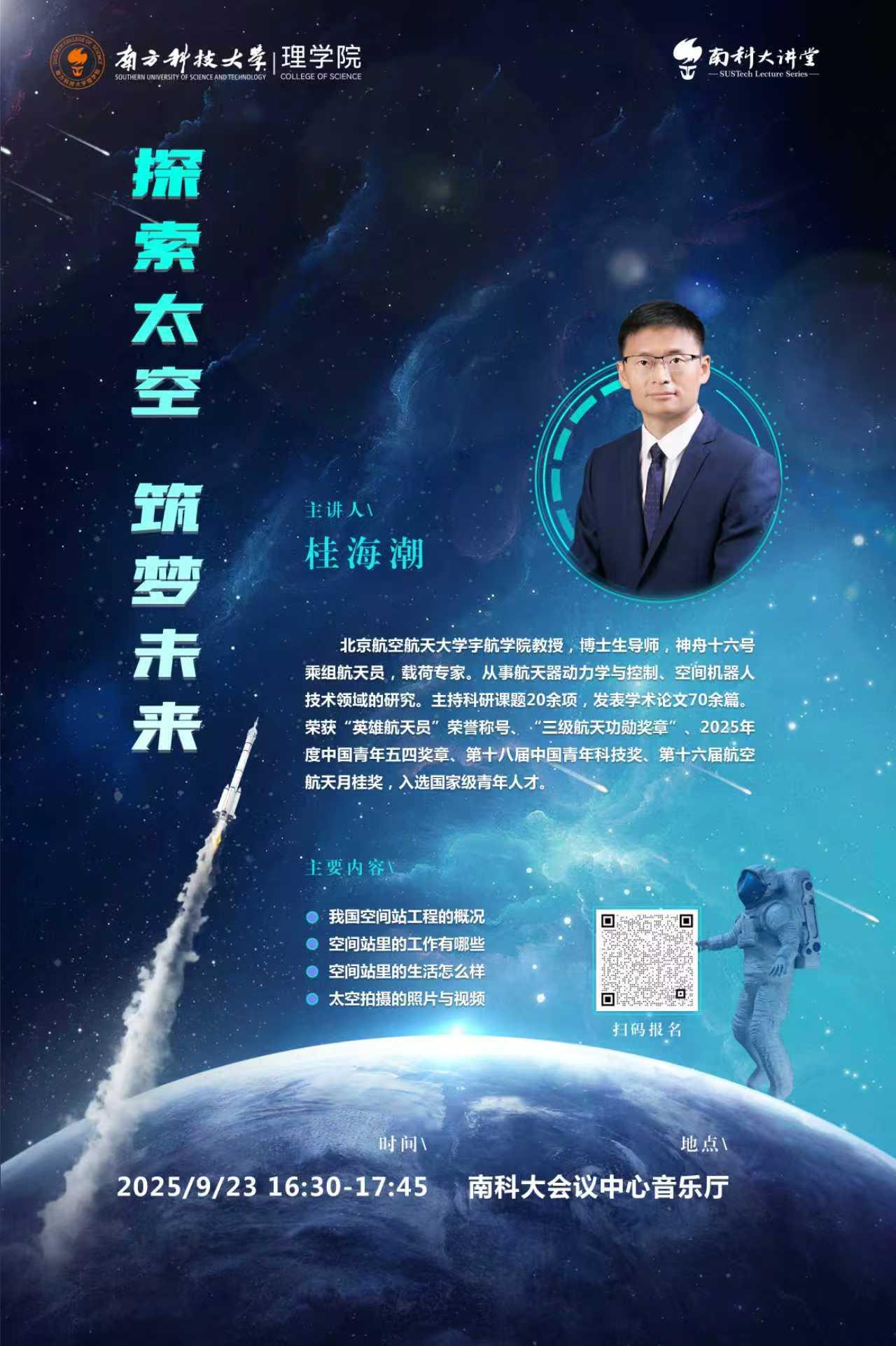 微信图片_20250918114923_426_262.jpg