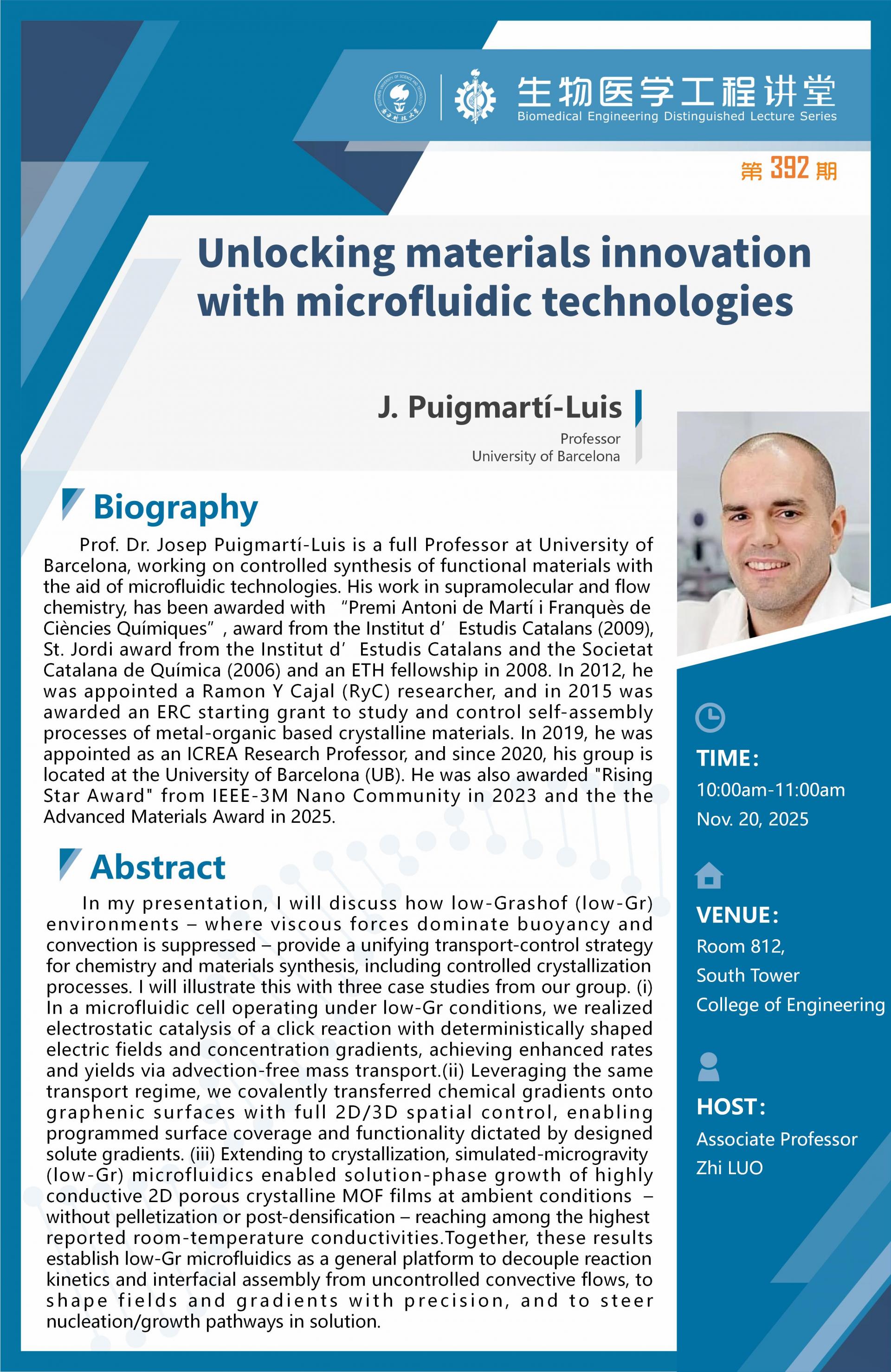 生物医学工程讲堂-Francesco Stellacci(1)_02.jpg