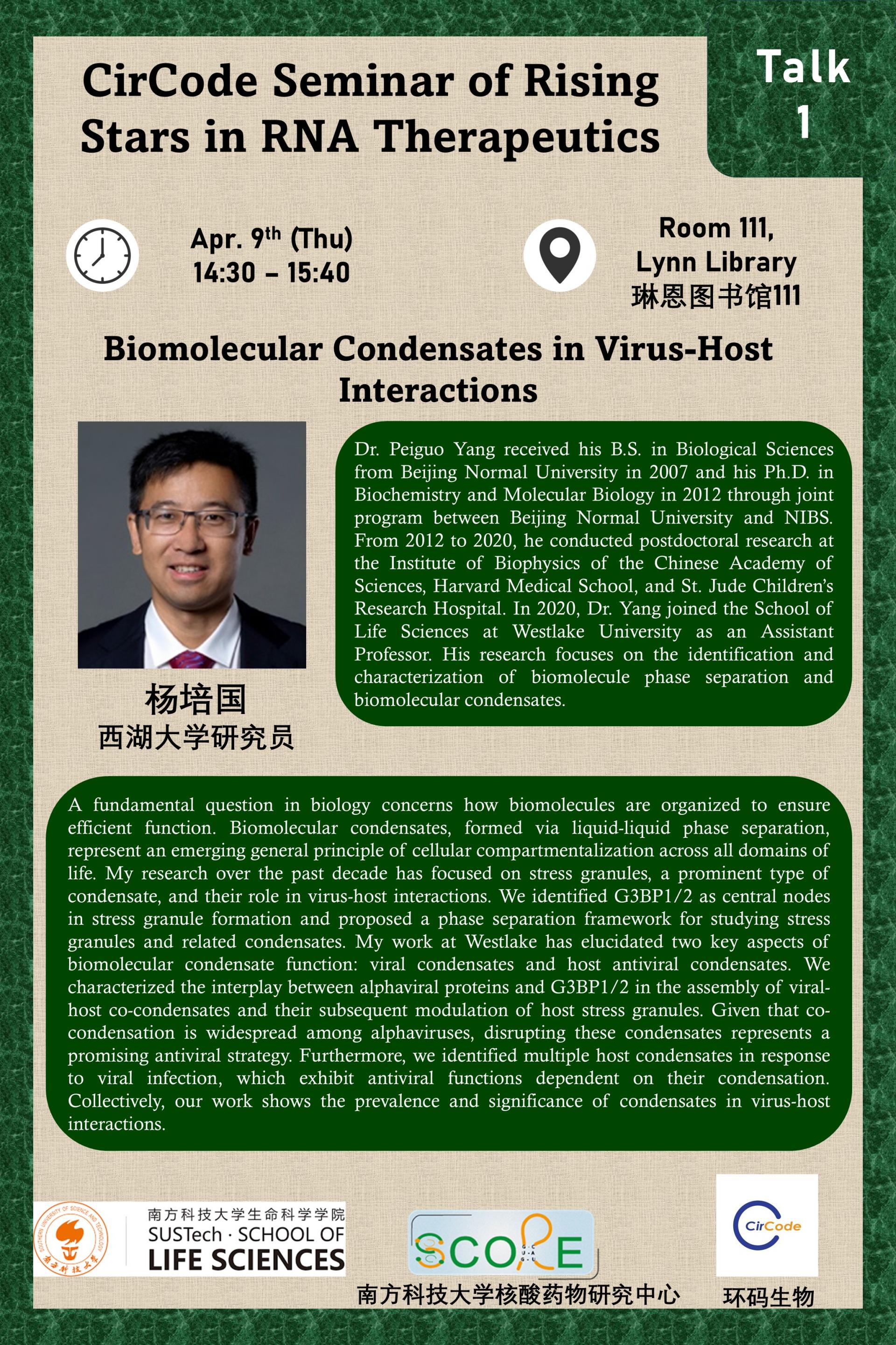 Mini Poster (第一期).jpg