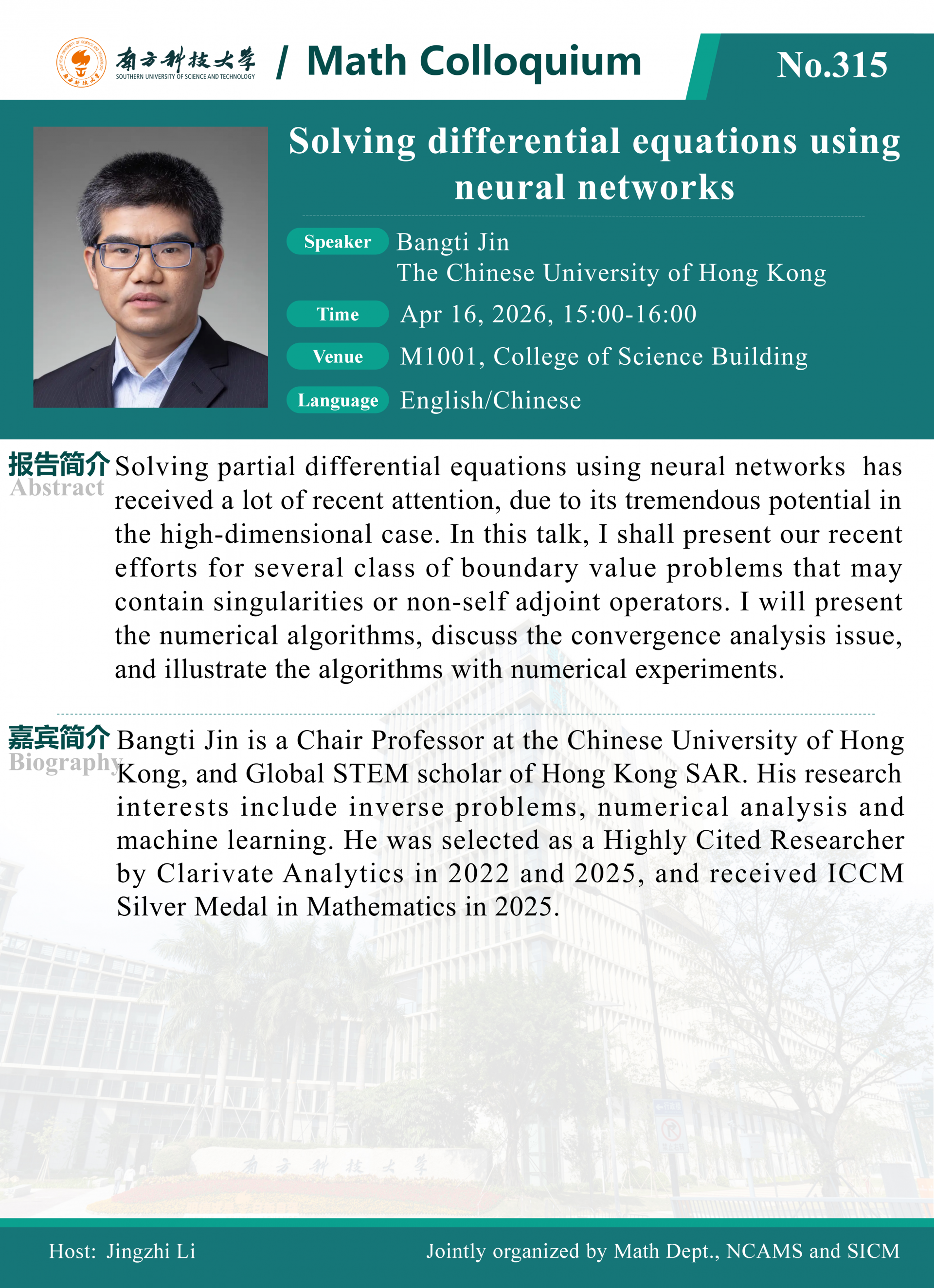 微信图片_20260407162409_581_113.png