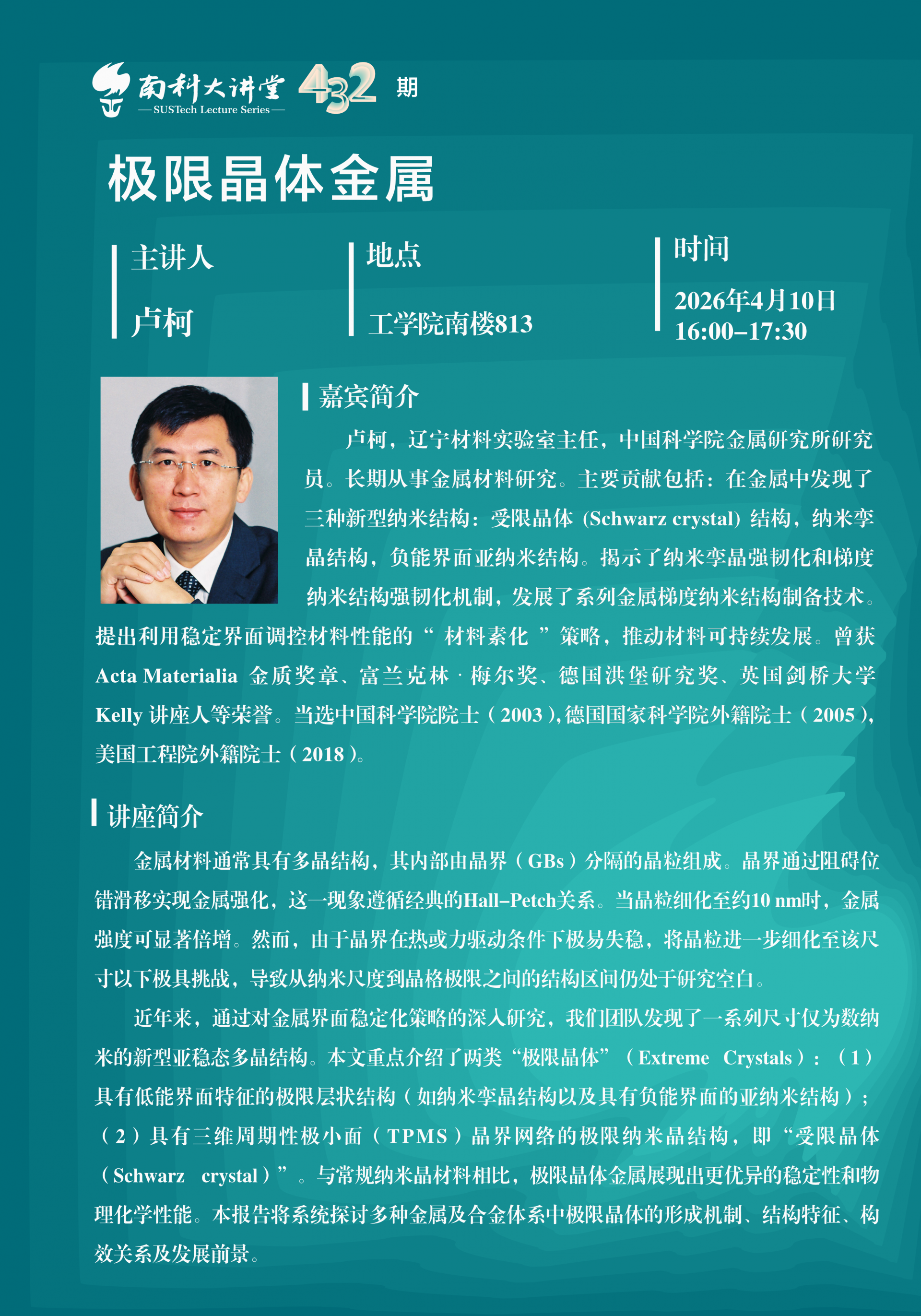 091775696839874163.png 微信图片_20260408211809_111_791.png